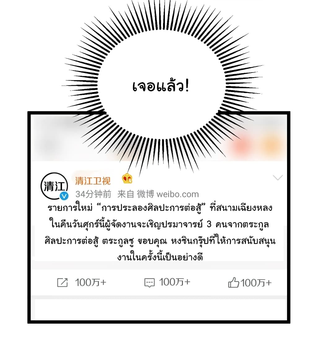 เธญเนเธฒเธเธกเธฑเธเธเธฐ เธญเนเธฒเธเธเธฒเธฃเนเธ•เธนเธ