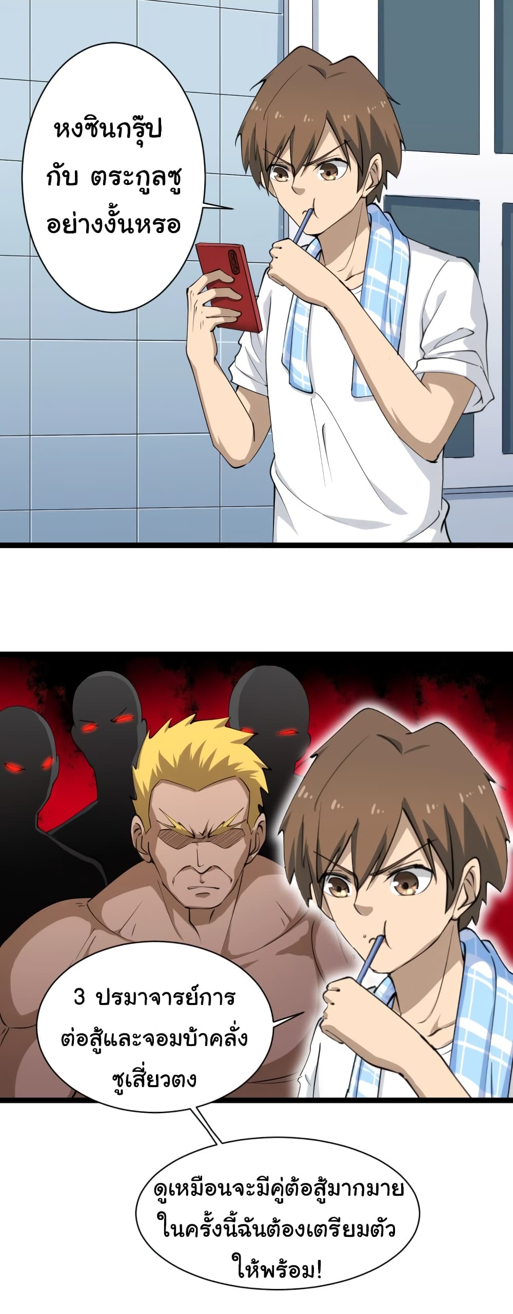 เธญเนเธฒเธเธกเธฑเธเธเธฐ เธญเนเธฒเธเธเธฒเธฃเนเธ•เธนเธ