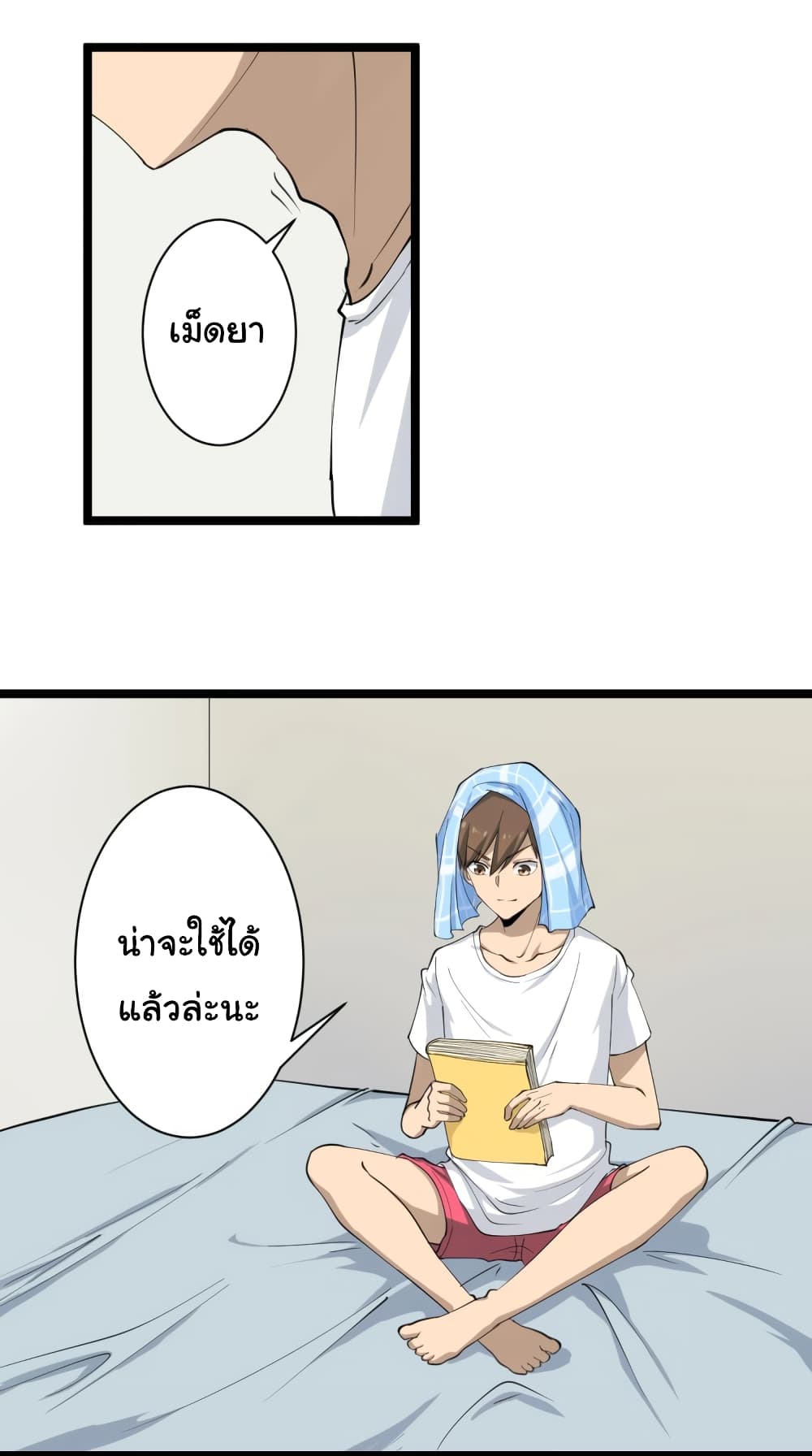 เธญเนเธฒเธเธกเธฑเธเธเธฐ เธญเนเธฒเธเธเธฒเธฃเนเธ•เธนเธ