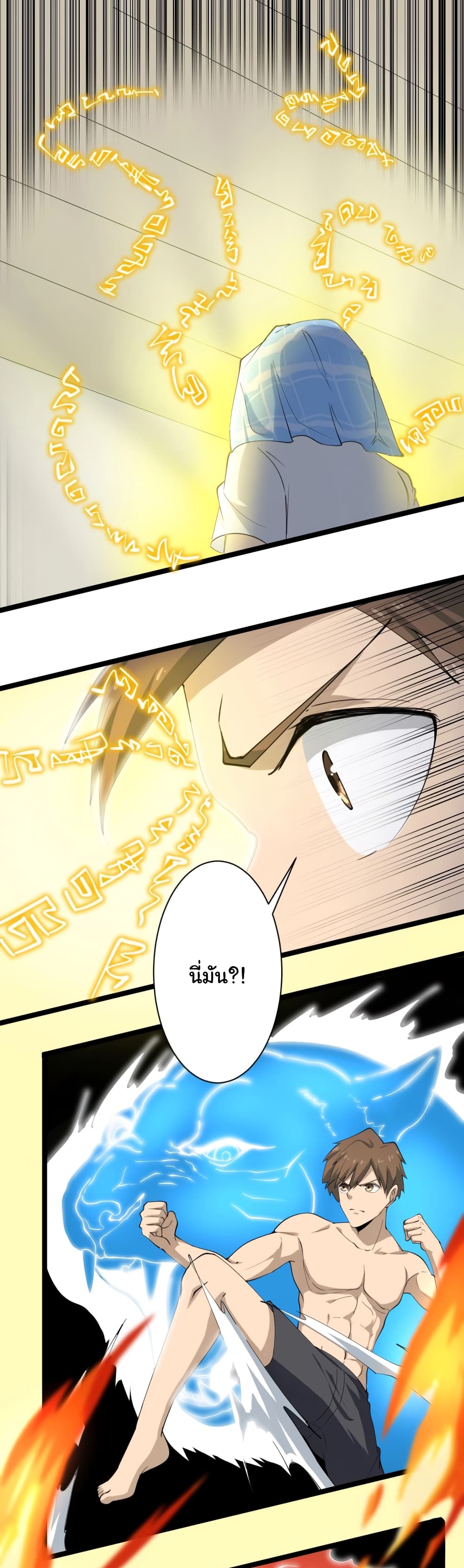 เธญเนเธฒเธเธกเธฑเธเธเธฐ เธญเนเธฒเธเธเธฒเธฃเนเธ•เธนเธ