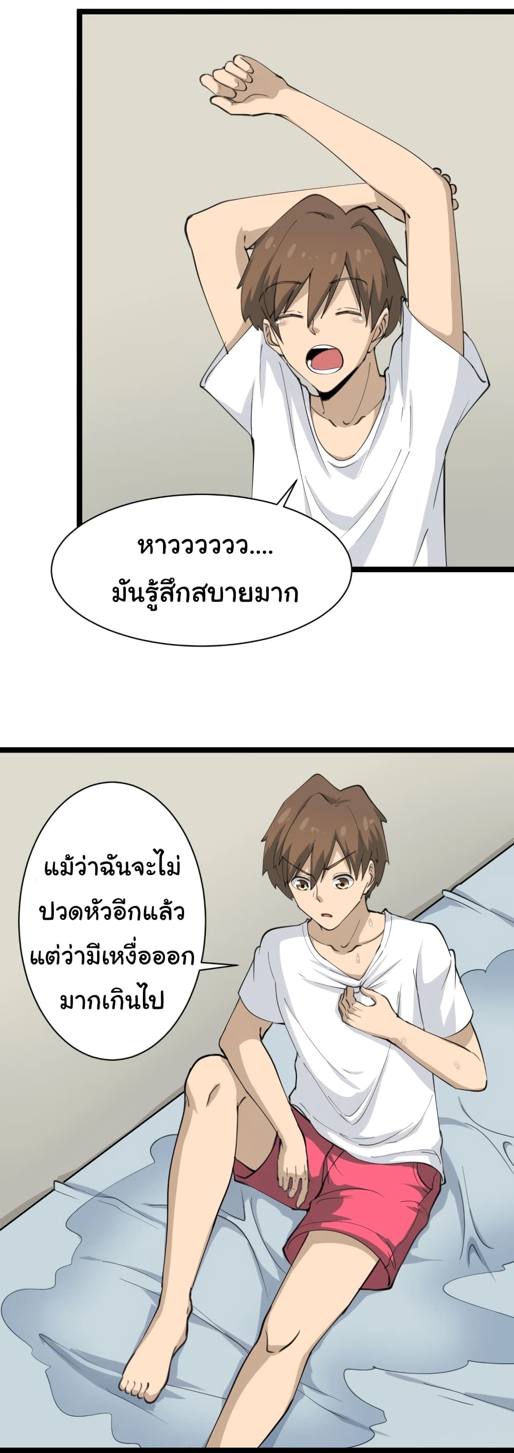 เธญเนเธฒเธเธกเธฑเธเธเธฐ เธญเนเธฒเธเธเธฒเธฃเนเธ•เธนเธ