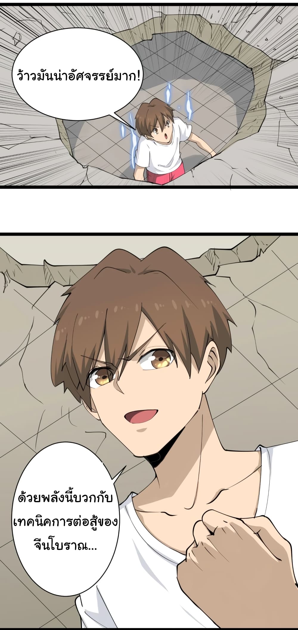 เธญเนเธฒเธเธกเธฑเธเธเธฐ เธญเนเธฒเธเธเธฒเธฃเนเธ•เธนเธ