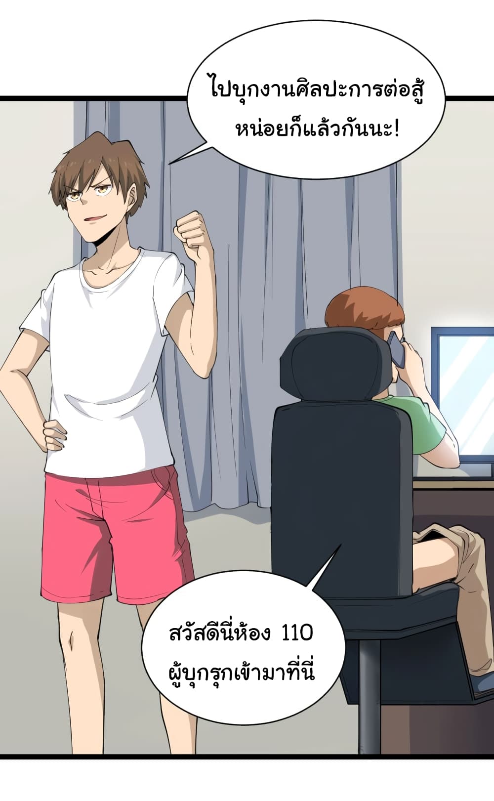 เธญเนเธฒเธเธกเธฑเธเธเธฐ เธญเนเธฒเธเธเธฒเธฃเนเธ•เธนเธ