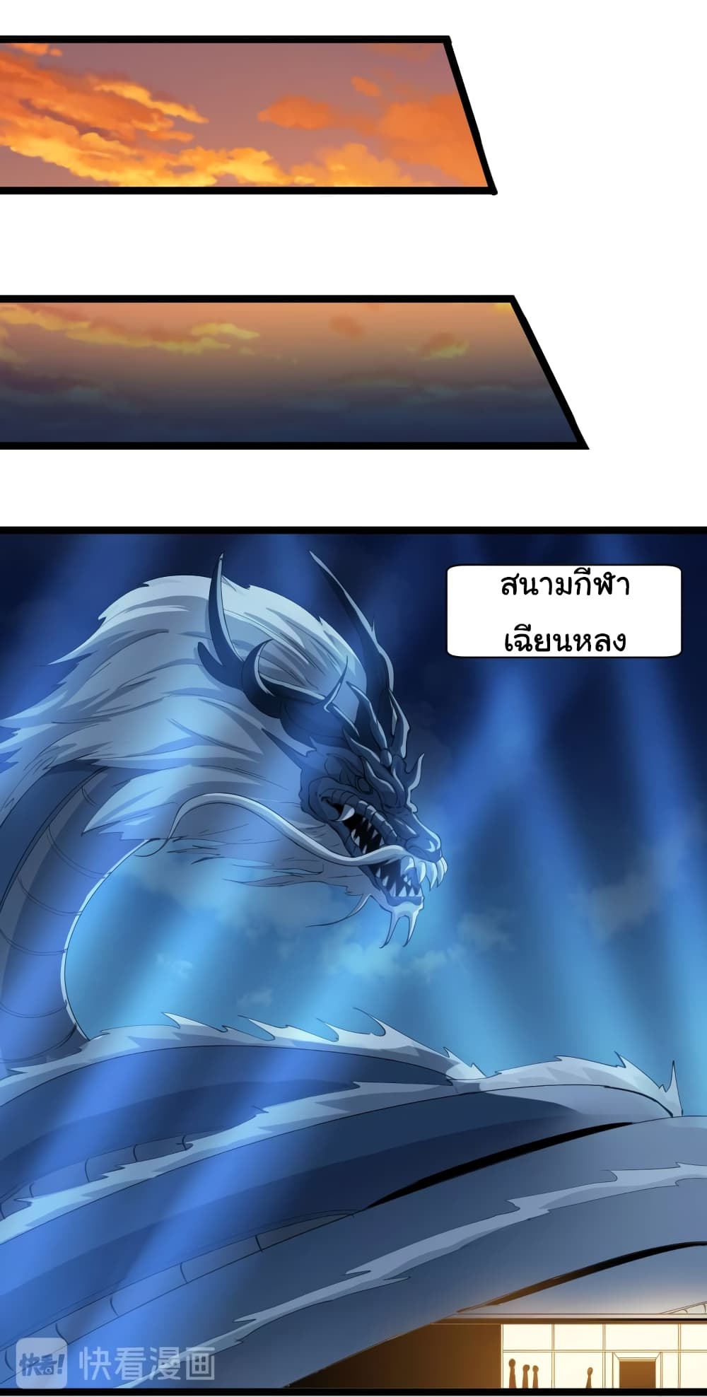 เธญเนเธฒเธเธกเธฑเธเธเธฐ เธญเนเธฒเธเธเธฒเธฃเนเธ•เธนเธ