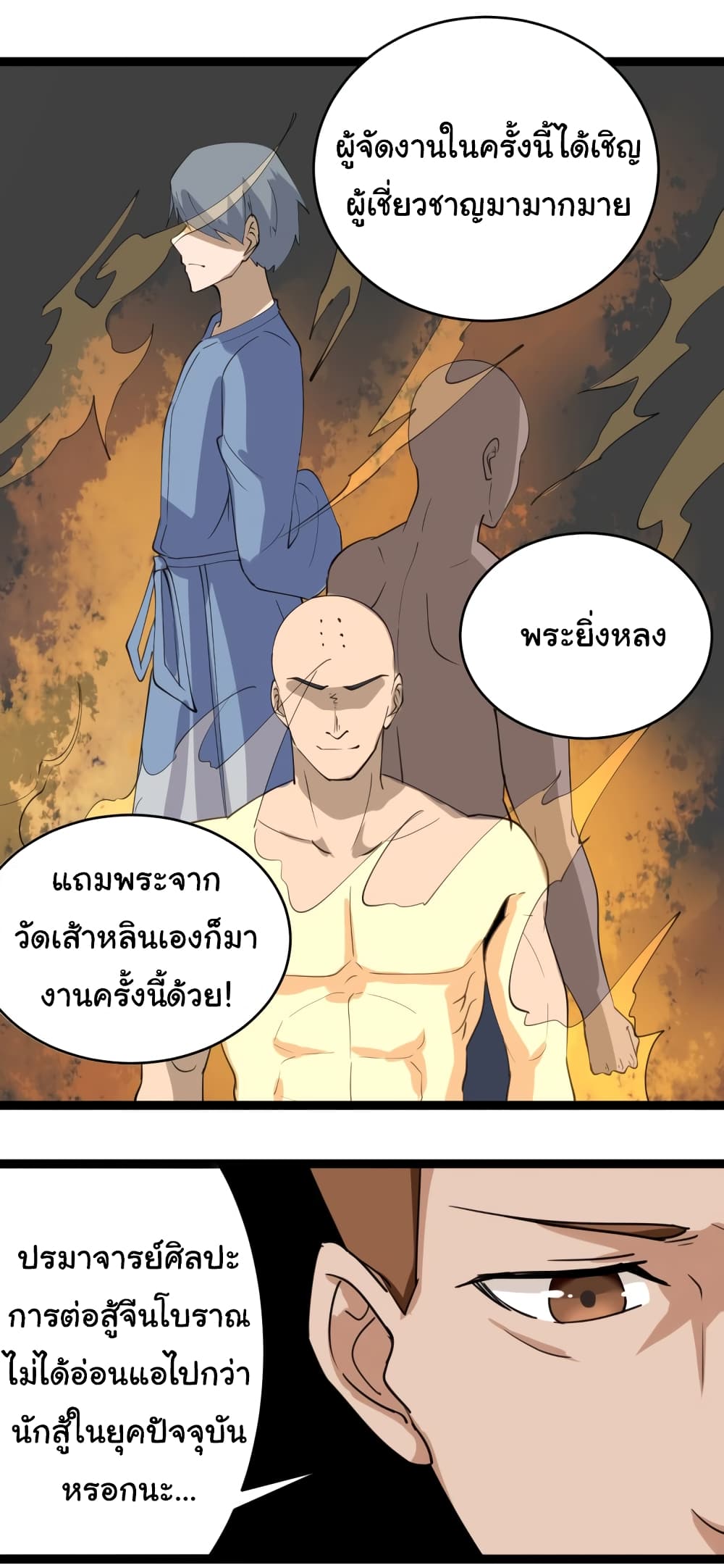 เธญเนเธฒเธเธกเธฑเธเธเธฐ เธญเนเธฒเธเธเธฒเธฃเนเธ•เธนเธ