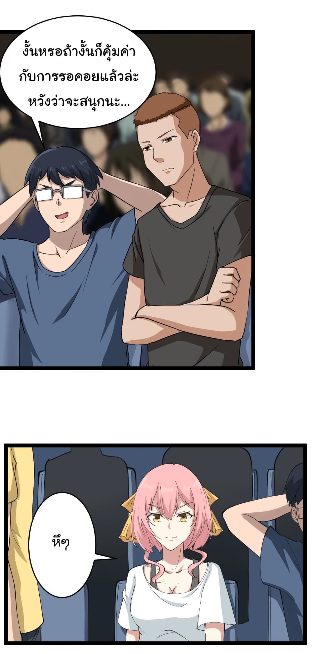 เธญเนเธฒเธเธกเธฑเธเธเธฐ เธญเนเธฒเธเธเธฒเธฃเนเธ•เธนเธ