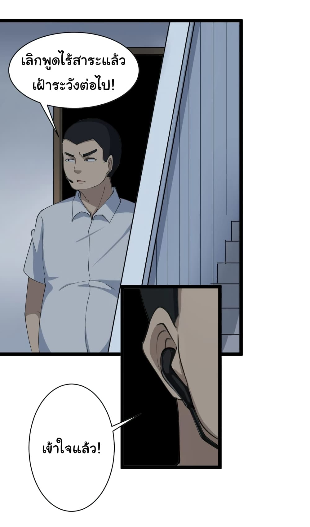 เธญเนเธฒเธเธกเธฑเธเธเธฐ เธญเนเธฒเธเธเธฒเธฃเนเธ•เธนเธ