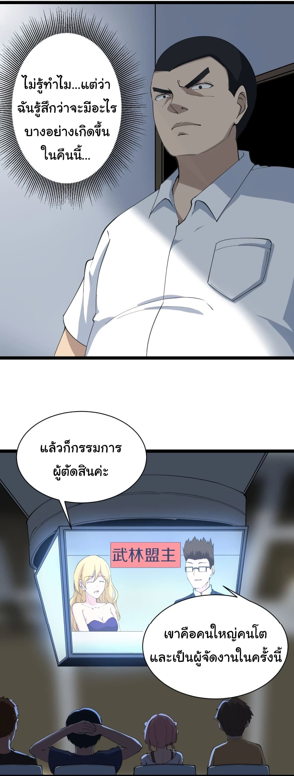 เธญเนเธฒเธเธกเธฑเธเธเธฐ เธญเนเธฒเธเธเธฒเธฃเนเธ•เธนเธ