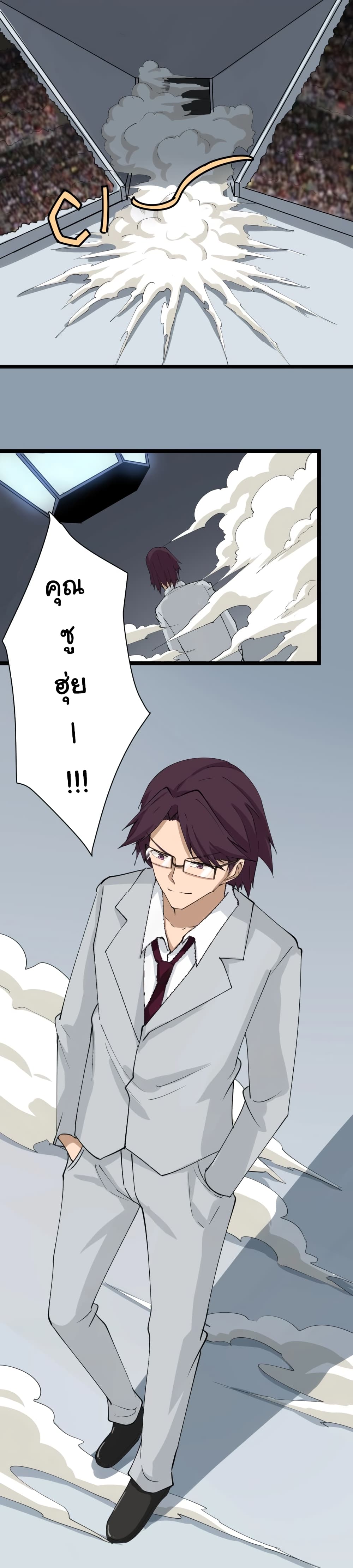 เธญเนเธฒเธเธกเธฑเธเธเธฐ เธญเนเธฒเธเธเธฒเธฃเนเธ•เธนเธ