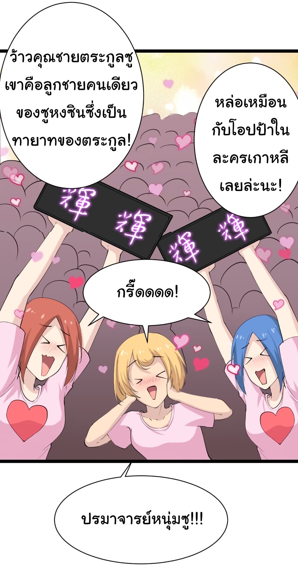 เธญเนเธฒเธเธกเธฑเธเธเธฐ เธญเนเธฒเธเธเธฒเธฃเนเธ•เธนเธ