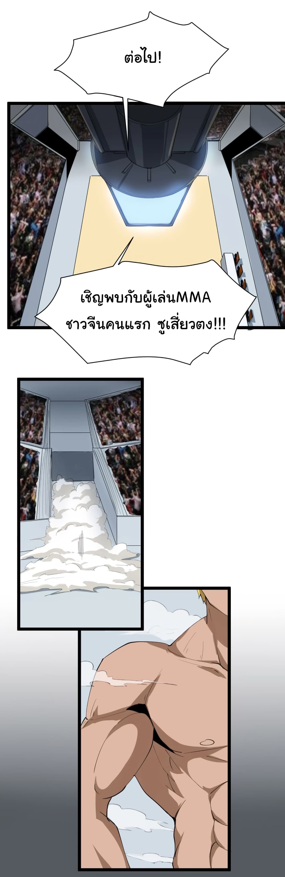 เธญเนเธฒเธเธกเธฑเธเธเธฐ เธญเนเธฒเธเธเธฒเธฃเนเธ•เธนเธ