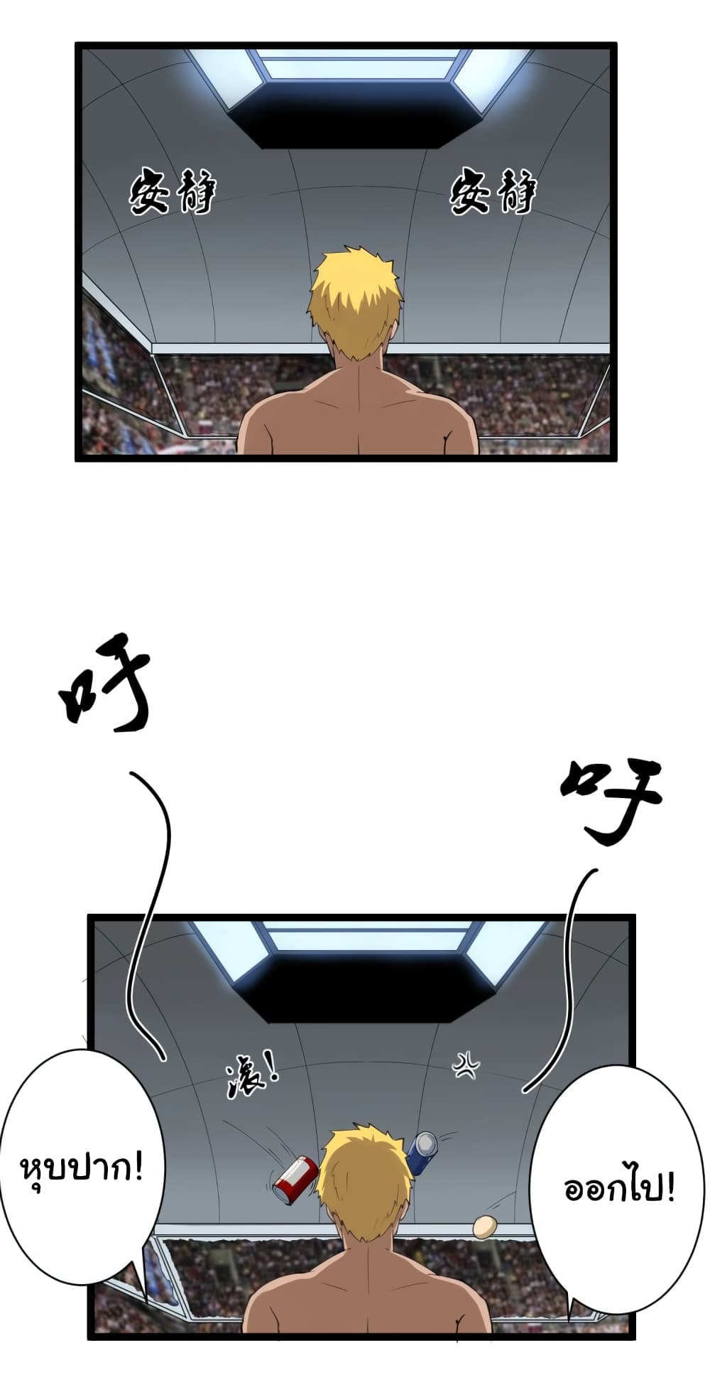 เธญเนเธฒเธเธกเธฑเธเธเธฐ เธญเนเธฒเธเธเธฒเธฃเนเธ•เธนเธ