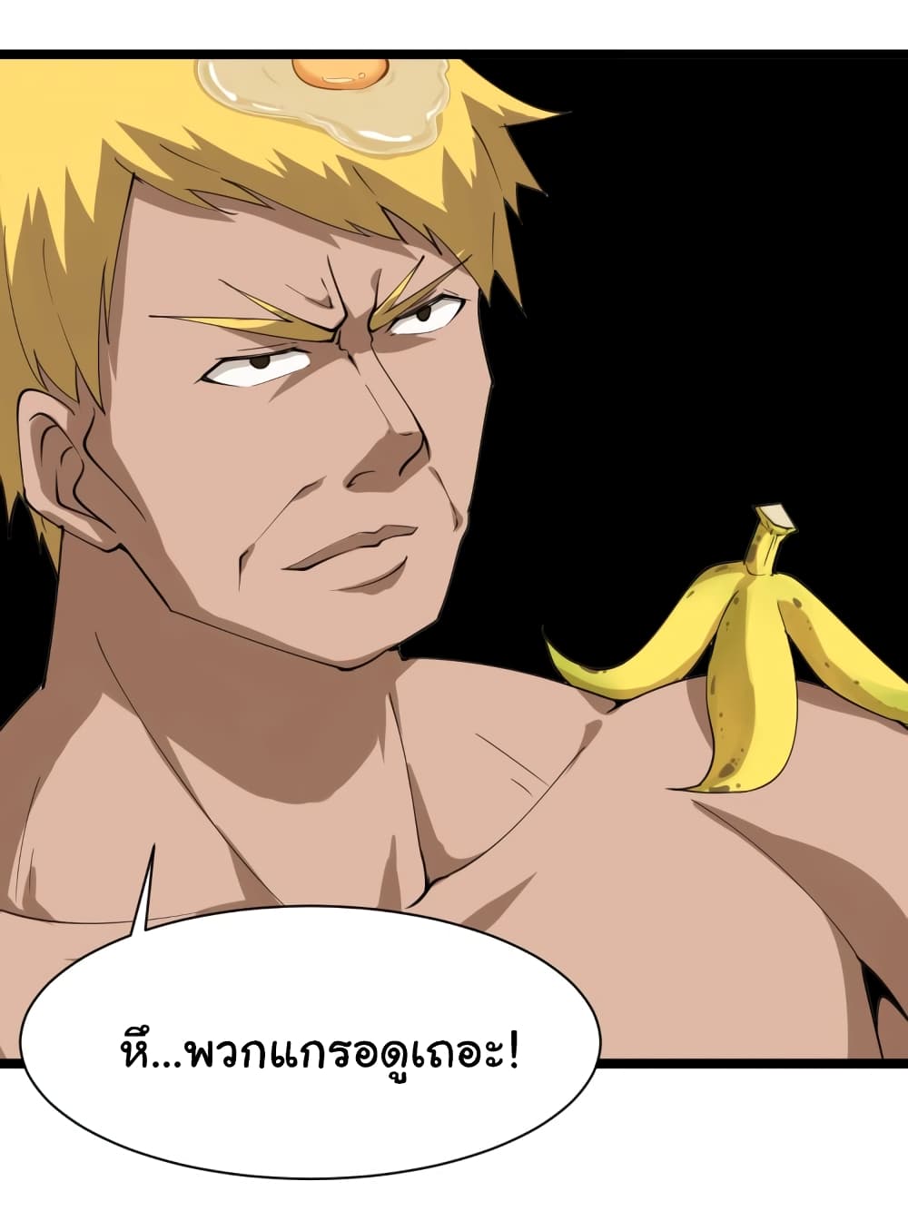 เธญเนเธฒเธเธกเธฑเธเธเธฐ เธญเนเธฒเธเธเธฒเธฃเนเธ•เธนเธ