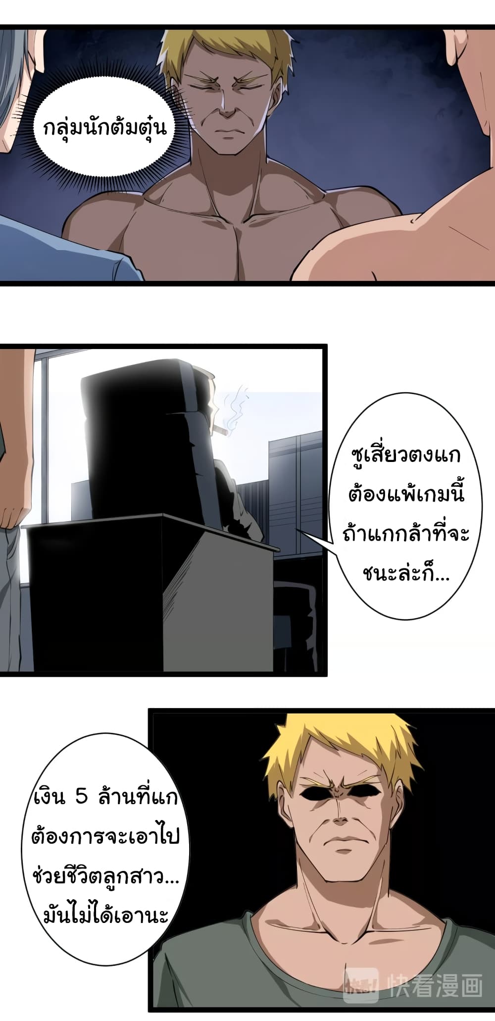 เธญเนเธฒเธเธกเธฑเธเธเธฐ เธญเนเธฒเธเธเธฒเธฃเนเธ•เธนเธ