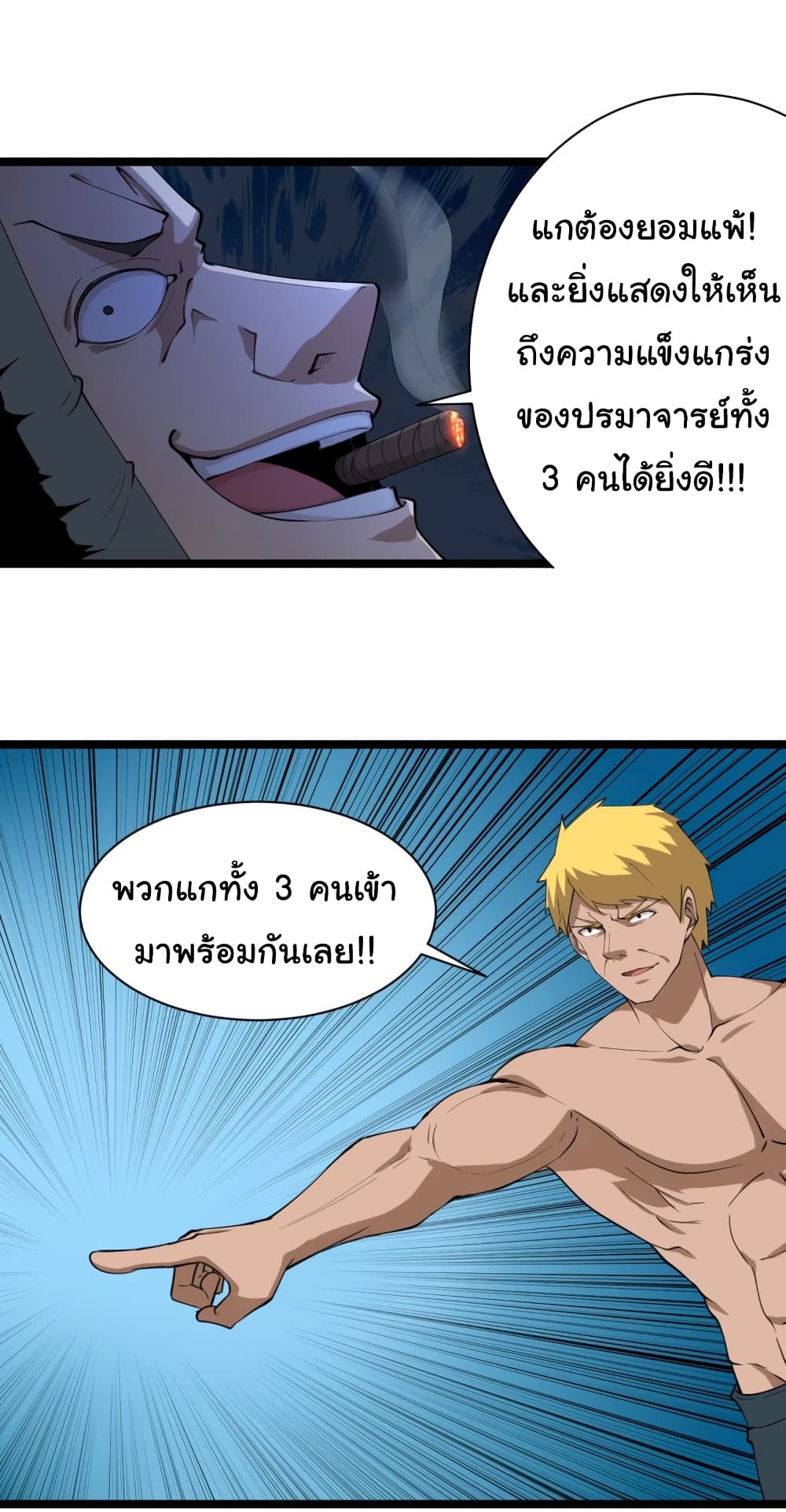 เธญเนเธฒเธเธกเธฑเธเธเธฐ เธญเนเธฒเธเธเธฒเธฃเนเธ•เธนเธ