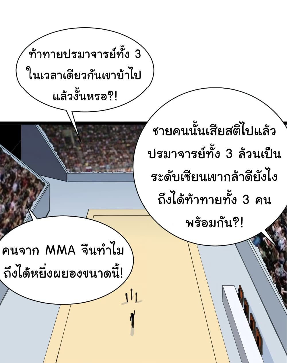 เธญเนเธฒเธเธกเธฑเธเธเธฐ เธญเนเธฒเธเธเธฒเธฃเนเธ•เธนเธ