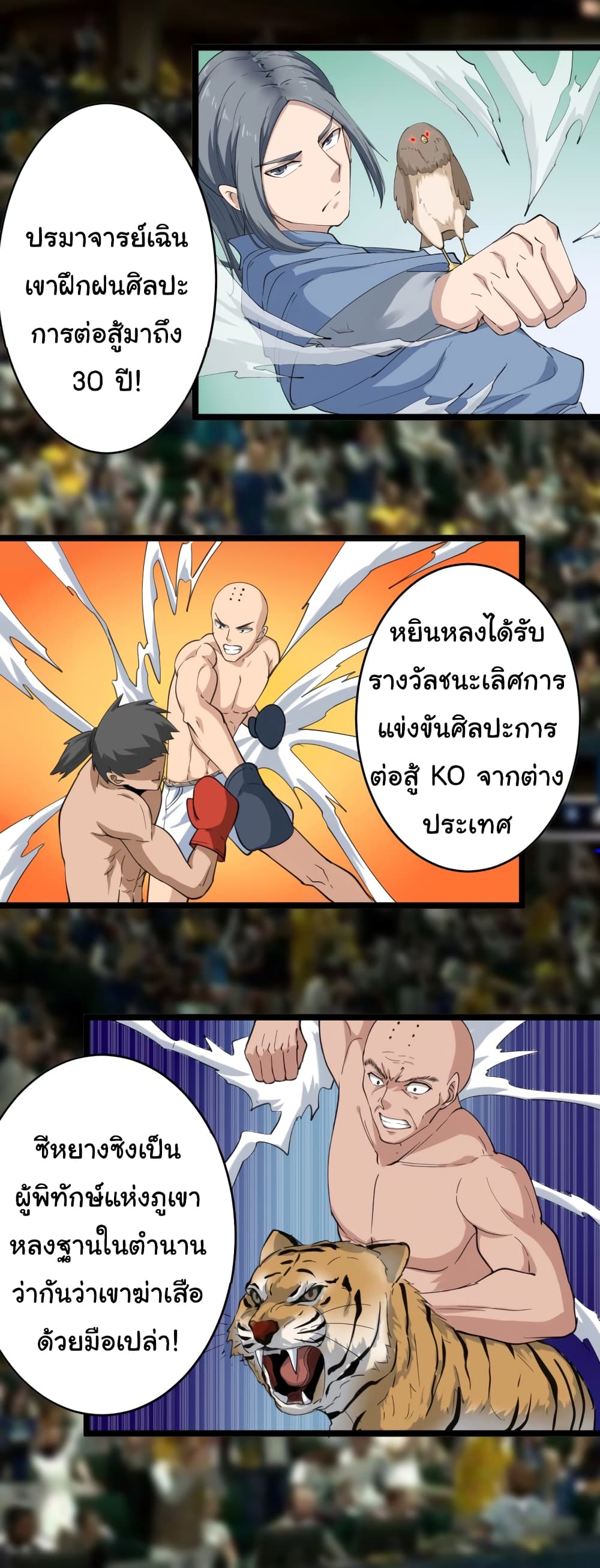 เธญเนเธฒเธเธกเธฑเธเธเธฐ เธญเนเธฒเธเธเธฒเธฃเนเธ•เธนเธ