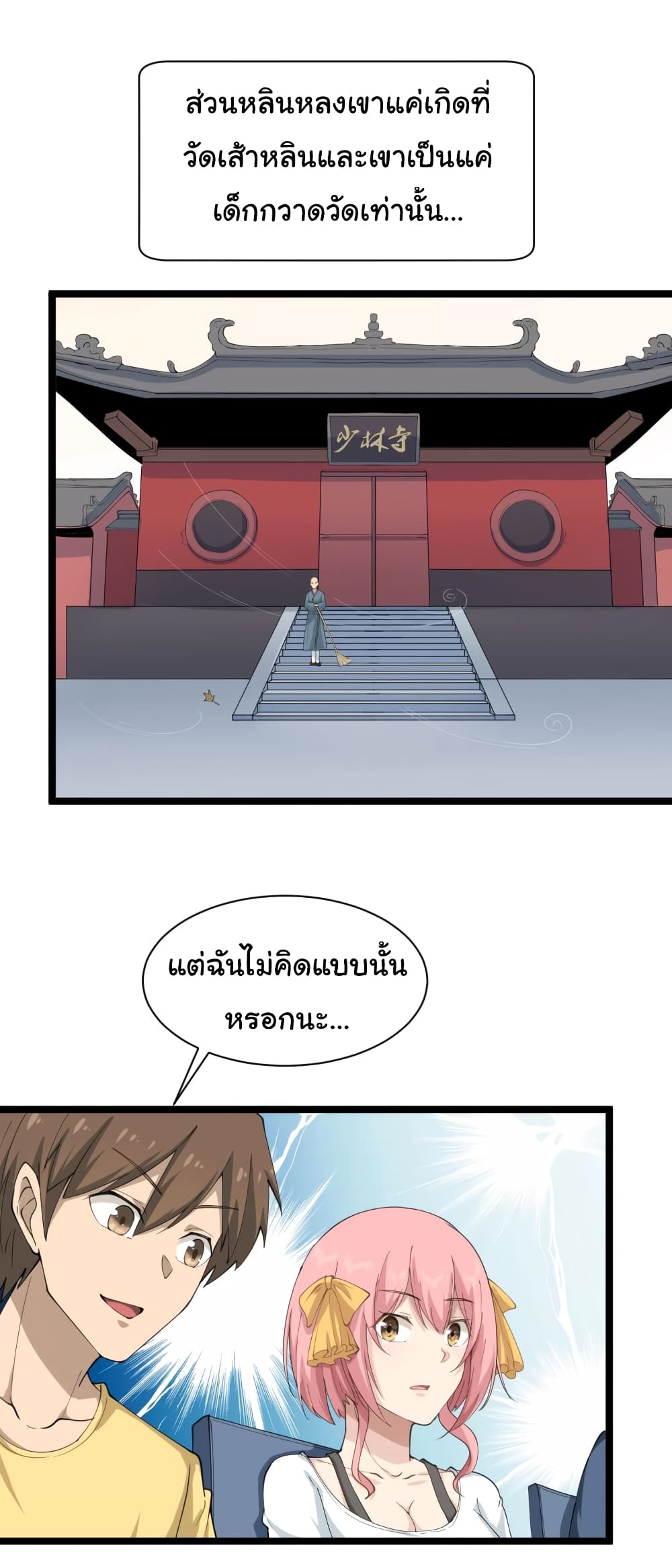 เธญเนเธฒเธเธกเธฑเธเธเธฐ เธญเนเธฒเธเธเธฒเธฃเนเธ•เธนเธ