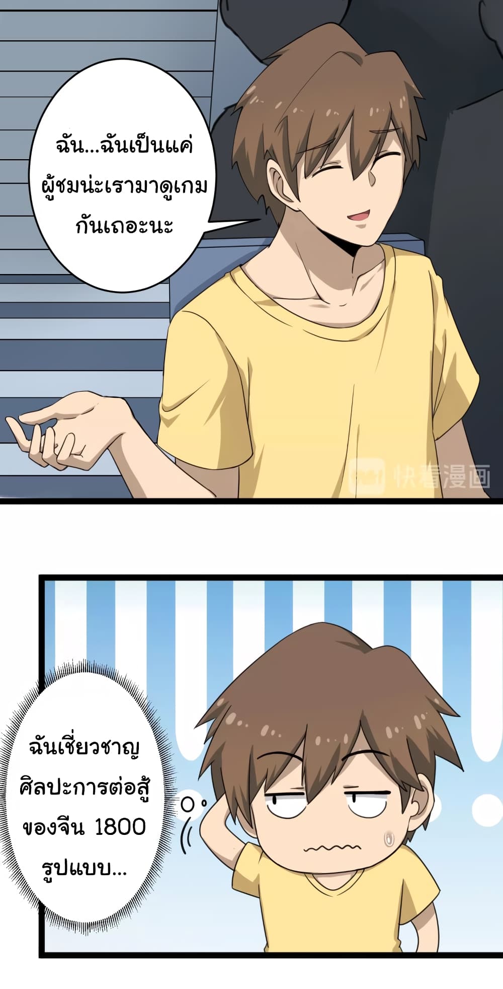 เธญเนเธฒเธเธกเธฑเธเธเธฐ เธญเนเธฒเธเธเธฒเธฃเนเธ•เธนเธ