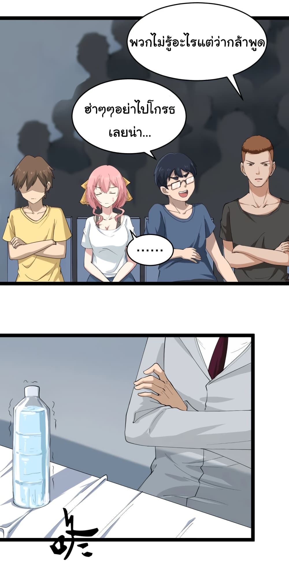 เธญเนเธฒเธเธกเธฑเธเธเธฐ เธญเนเธฒเธเธเธฒเธฃเนเธ•เธนเธ