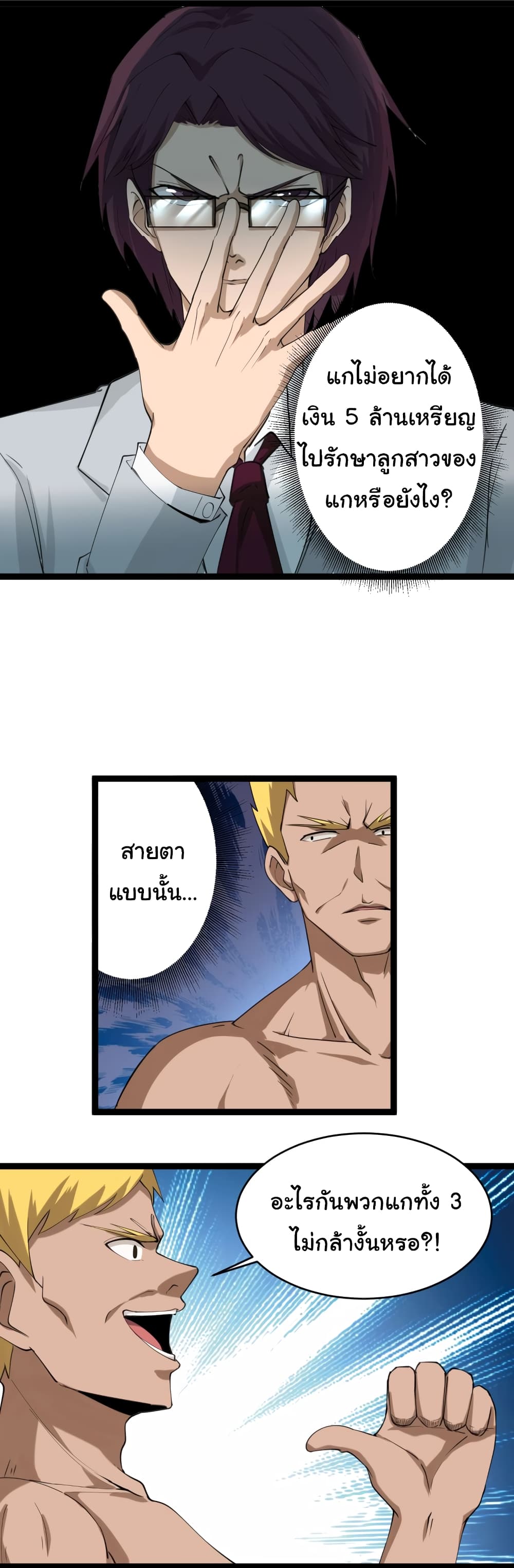 เธญเนเธฒเธเธกเธฑเธเธเธฐ เธญเนเธฒเธเธเธฒเธฃเนเธ•เธนเธ