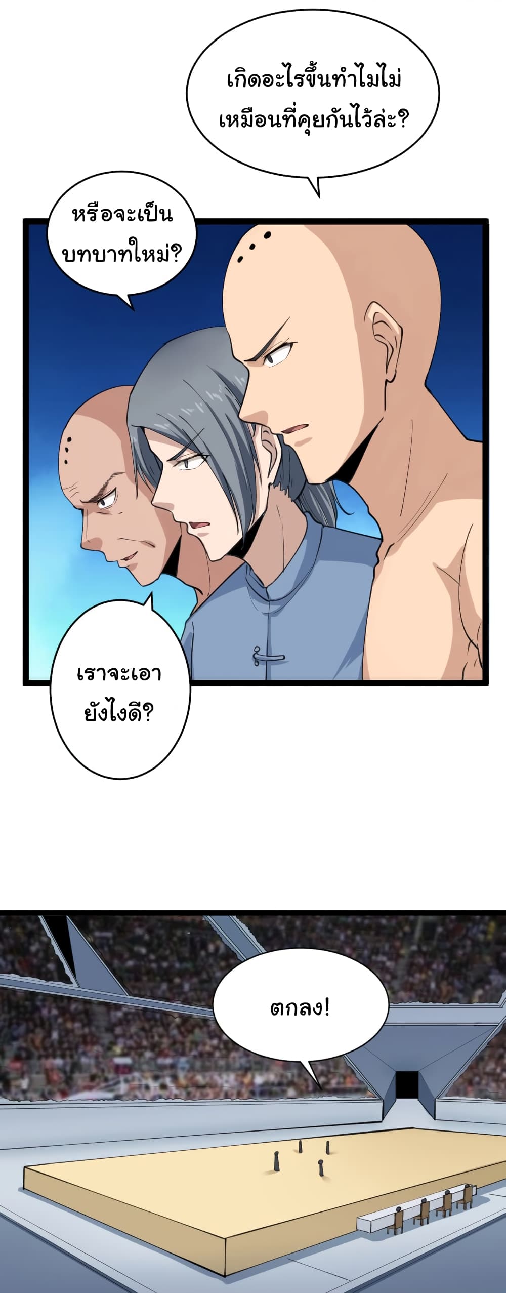 เธญเนเธฒเธเธกเธฑเธเธเธฐ เธญเนเธฒเธเธเธฒเธฃเนเธ•เธนเธ