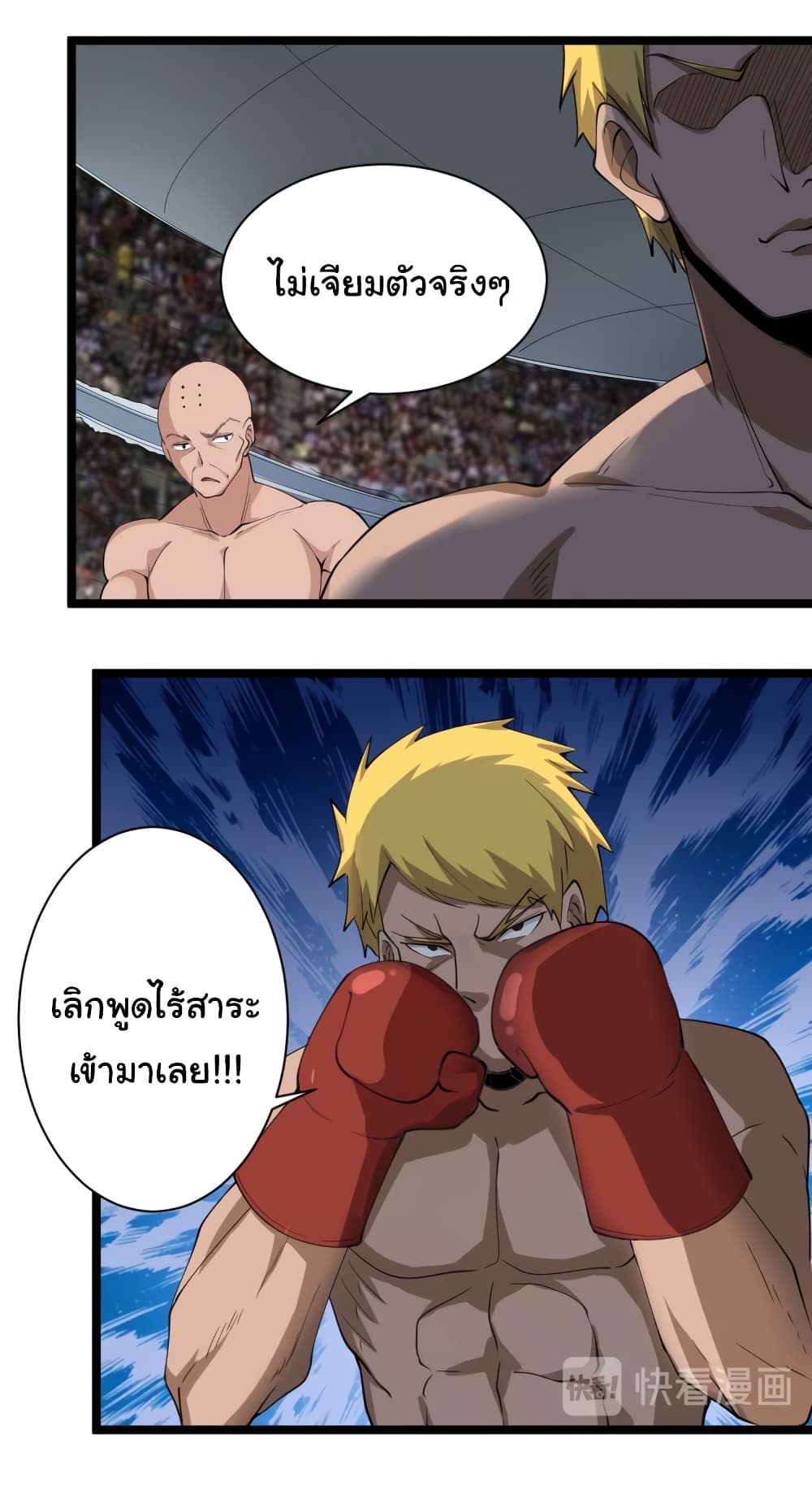 เธญเนเธฒเธเธกเธฑเธเธเธฐ เธญเนเธฒเธเธเธฒเธฃเนเธ•เธนเธ