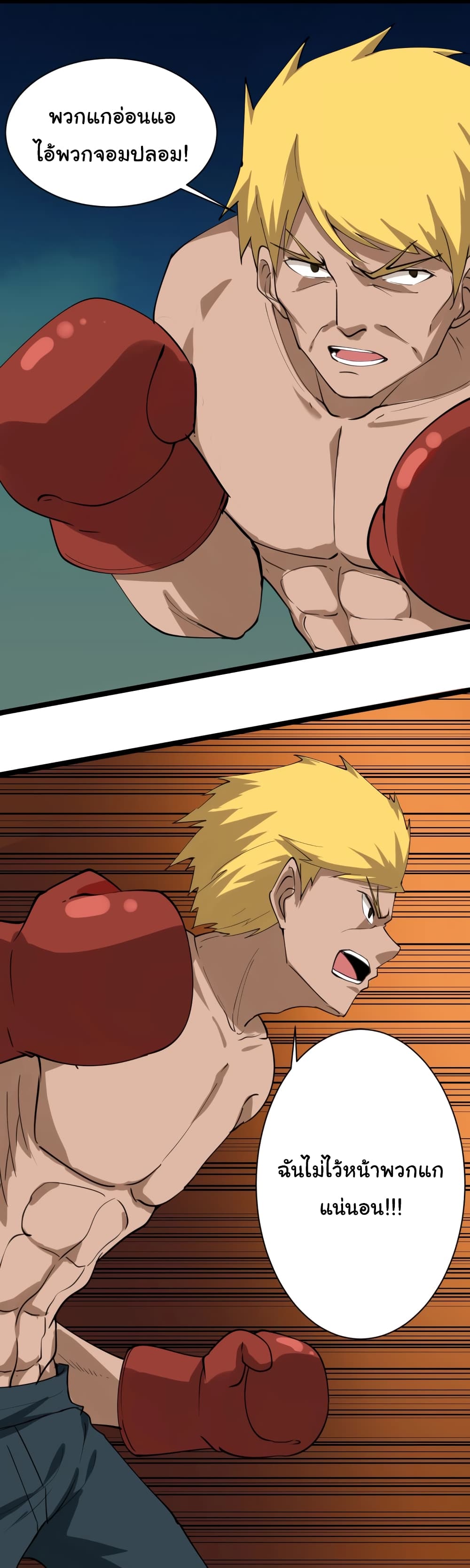 เธญเนเธฒเธเธกเธฑเธเธเธฐ เธญเนเธฒเธเธเธฒเธฃเนเธ•เธนเธ