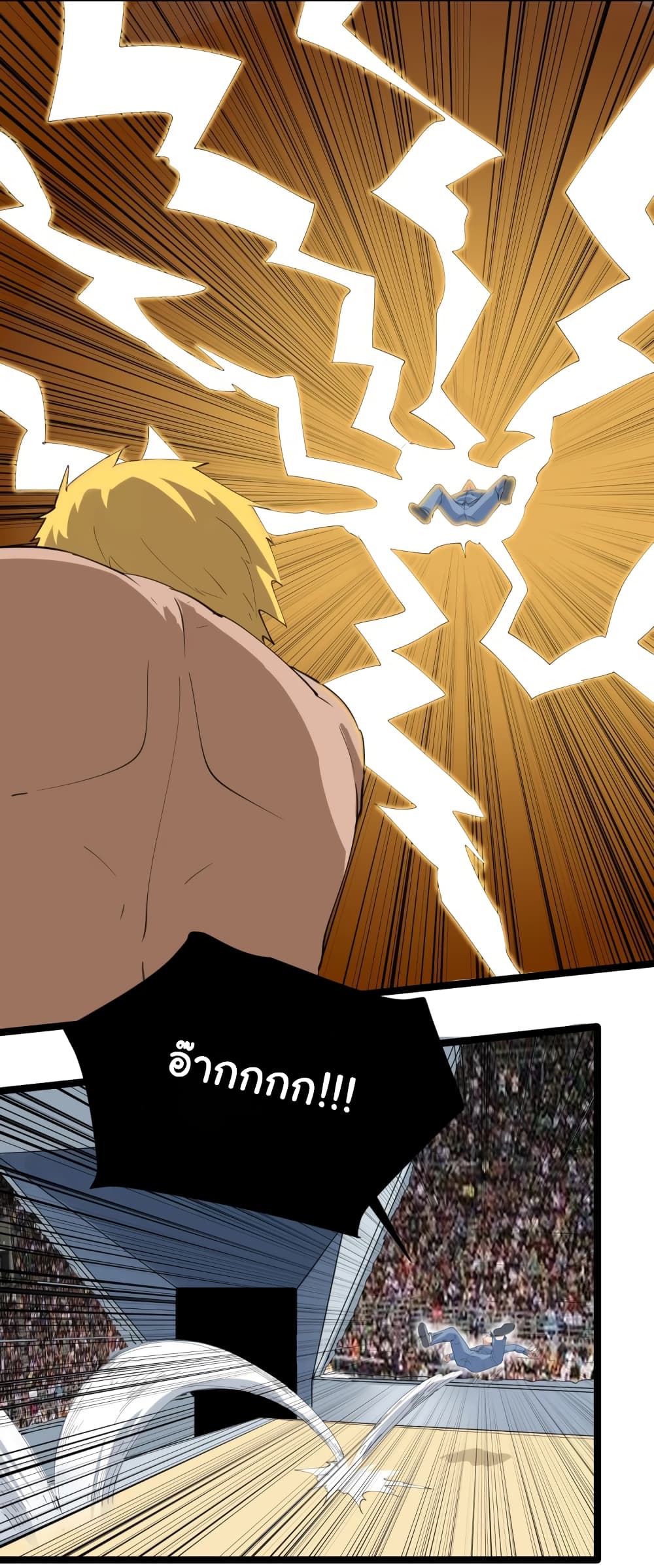 เธญเนเธฒเธเธกเธฑเธเธเธฐ เธญเนเธฒเธเธเธฒเธฃเนเธ•เธนเธ