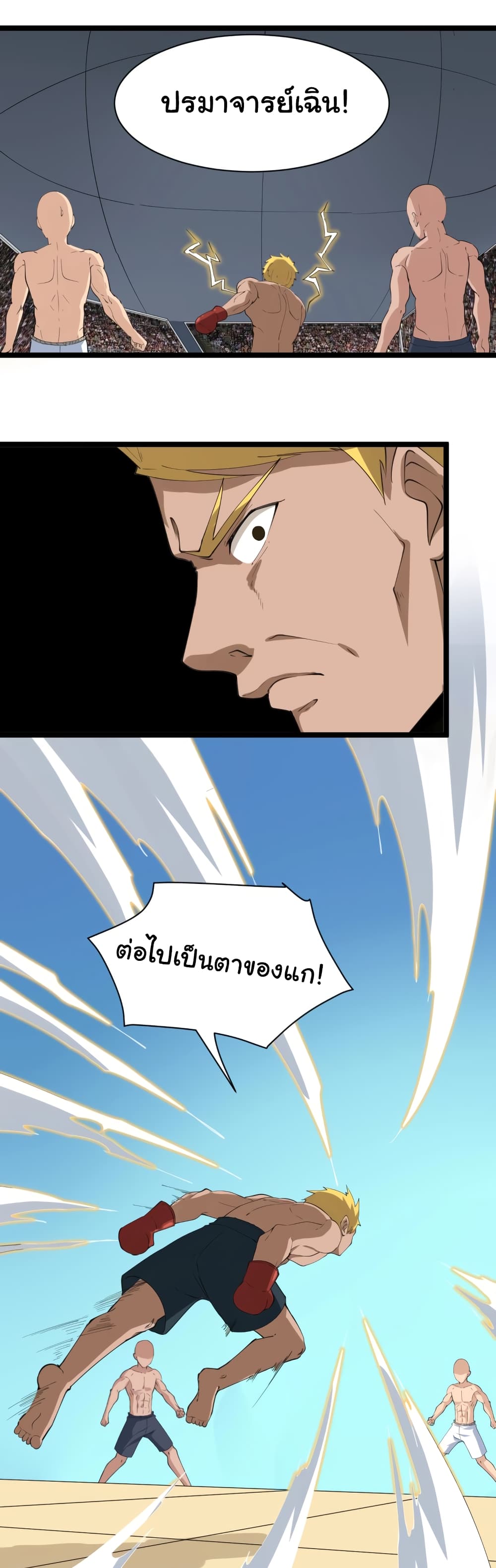 เธญเนเธฒเธเธกเธฑเธเธเธฐ เธญเนเธฒเธเธเธฒเธฃเนเธ•เธนเธ