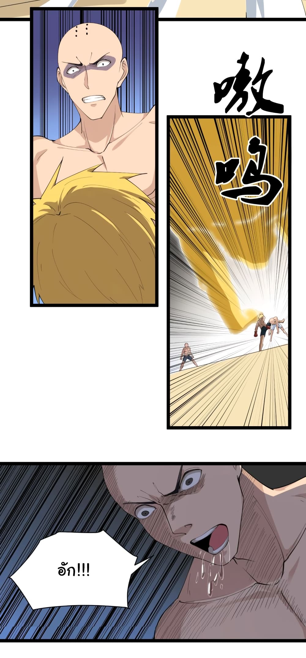 เธญเนเธฒเธเธกเธฑเธเธเธฐ เธญเนเธฒเธเธเธฒเธฃเนเธ•เธนเธ