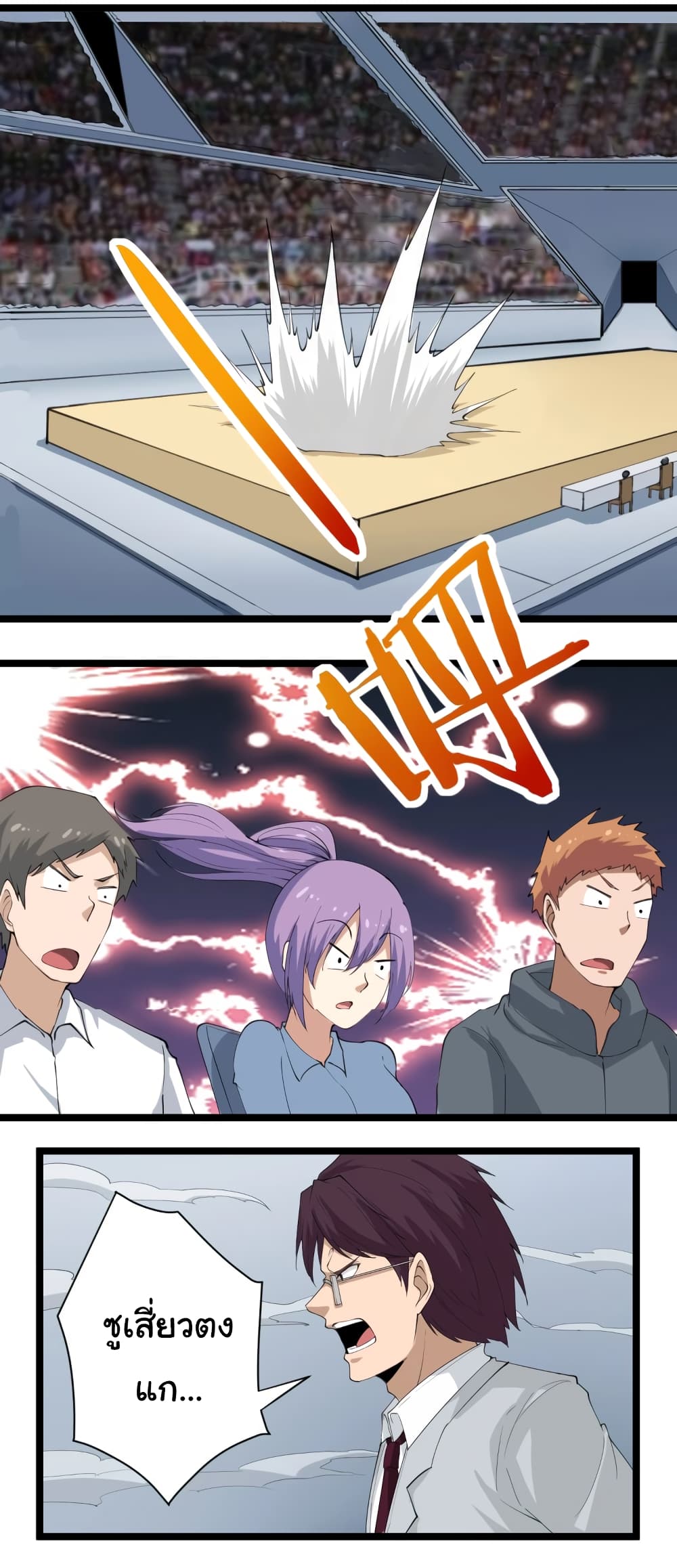 เธญเนเธฒเธเธกเธฑเธเธเธฐ เธญเนเธฒเธเธเธฒเธฃเนเธ•เธนเธ