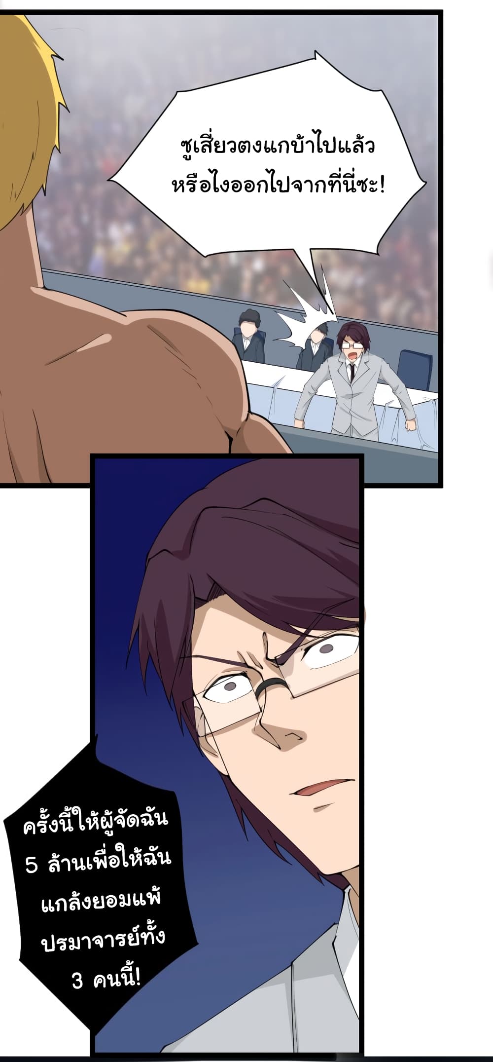 เธญเนเธฒเธเธกเธฑเธเธเธฐ เธญเนเธฒเธเธเธฒเธฃเนเธ•เธนเธ