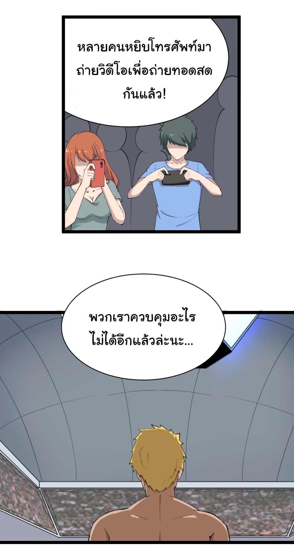 เธญเนเธฒเธเธกเธฑเธเธเธฐ เธญเนเธฒเธเธเธฒเธฃเนเธ•เธนเธ