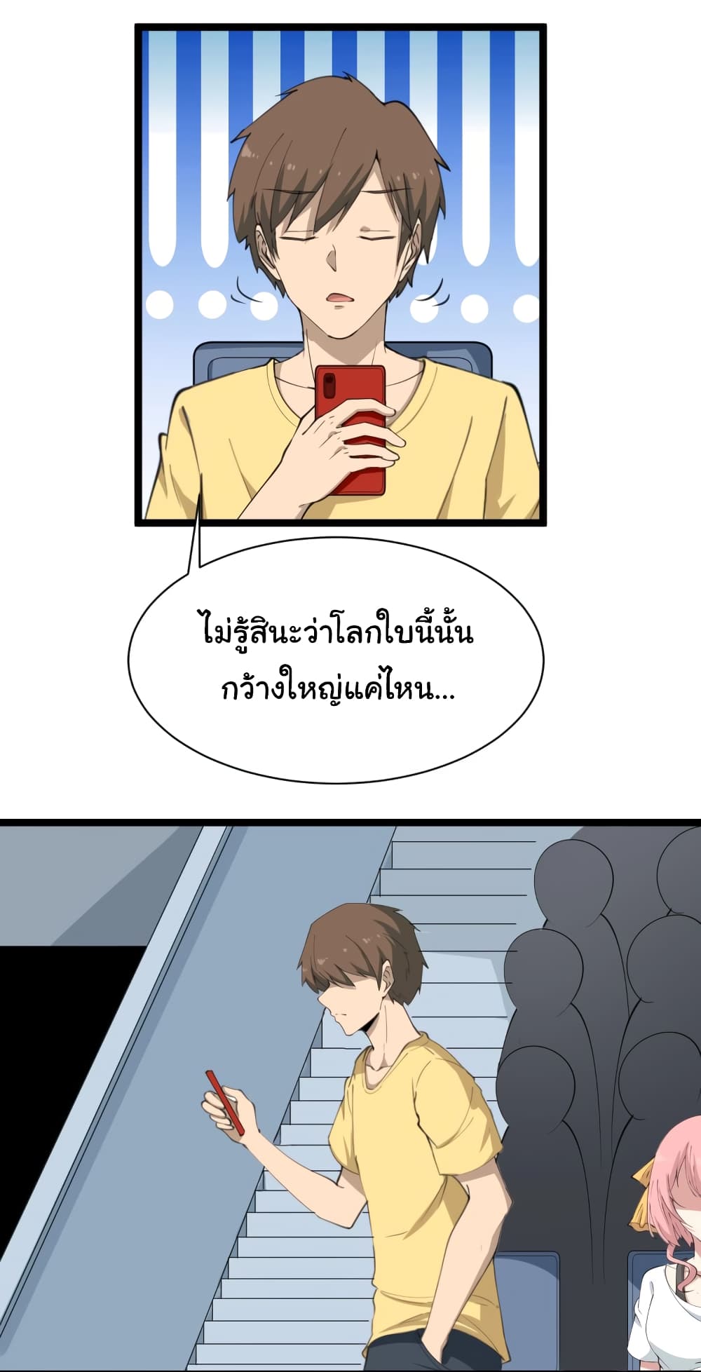 เธญเนเธฒเธเธกเธฑเธเธเธฐ เธญเนเธฒเธเธเธฒเธฃเนเธ•เธนเธ