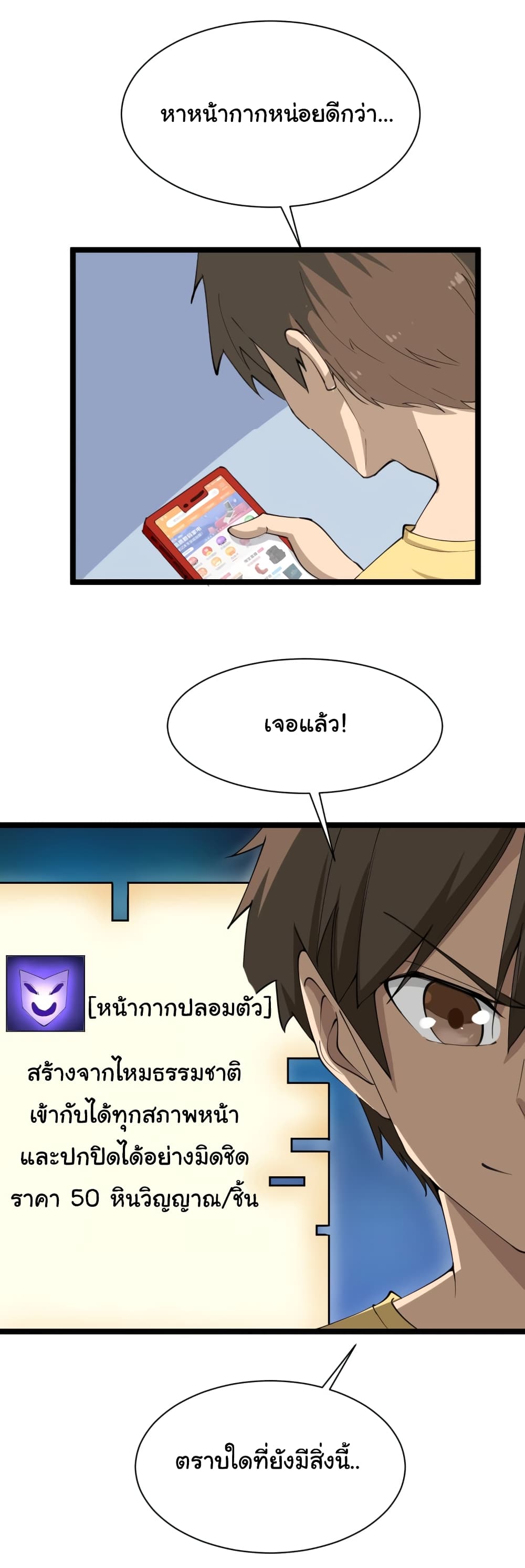 เธญเนเธฒเธเธกเธฑเธเธเธฐ เธญเนเธฒเธเธเธฒเธฃเนเธ•เธนเธ
