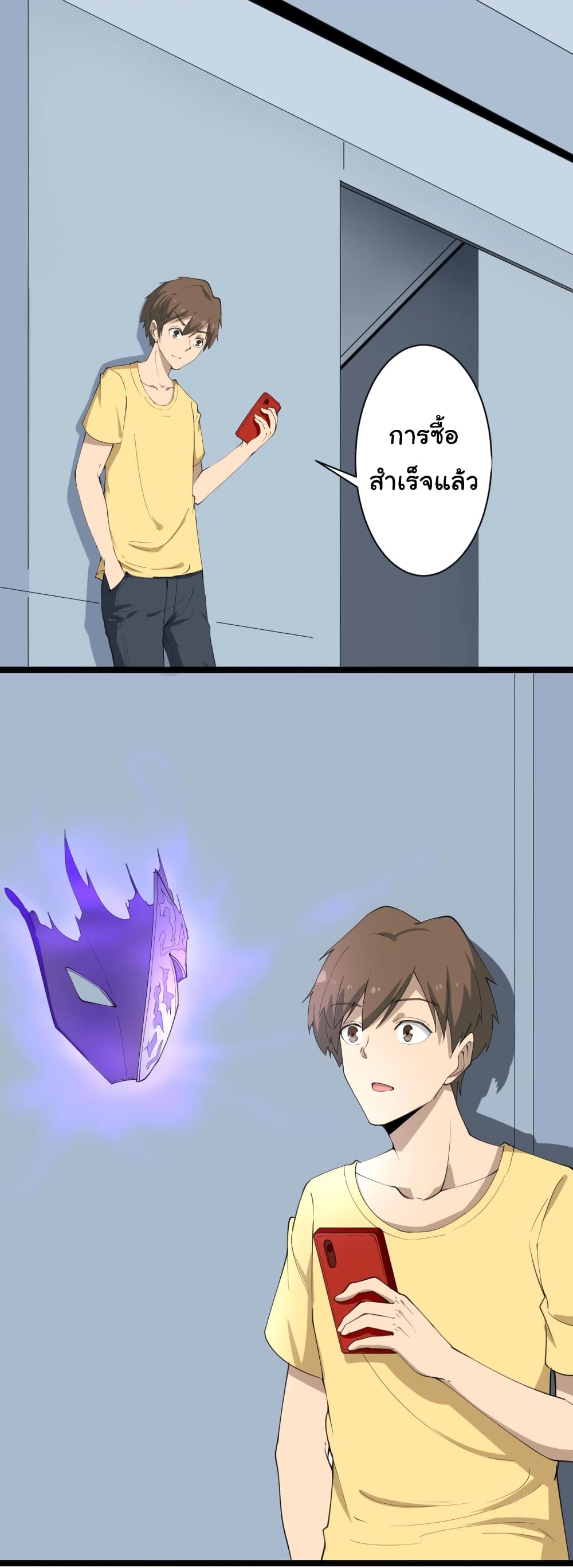 เธญเนเธฒเธเธกเธฑเธเธเธฐ เธญเนเธฒเธเธเธฒเธฃเนเธ•เธนเธ