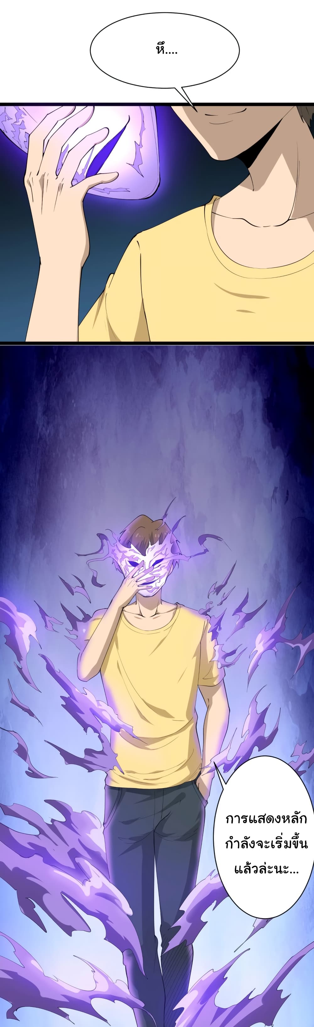 เธญเนเธฒเธเธกเธฑเธเธเธฐ เธญเนเธฒเธเธเธฒเธฃเนเธ•เธนเธ