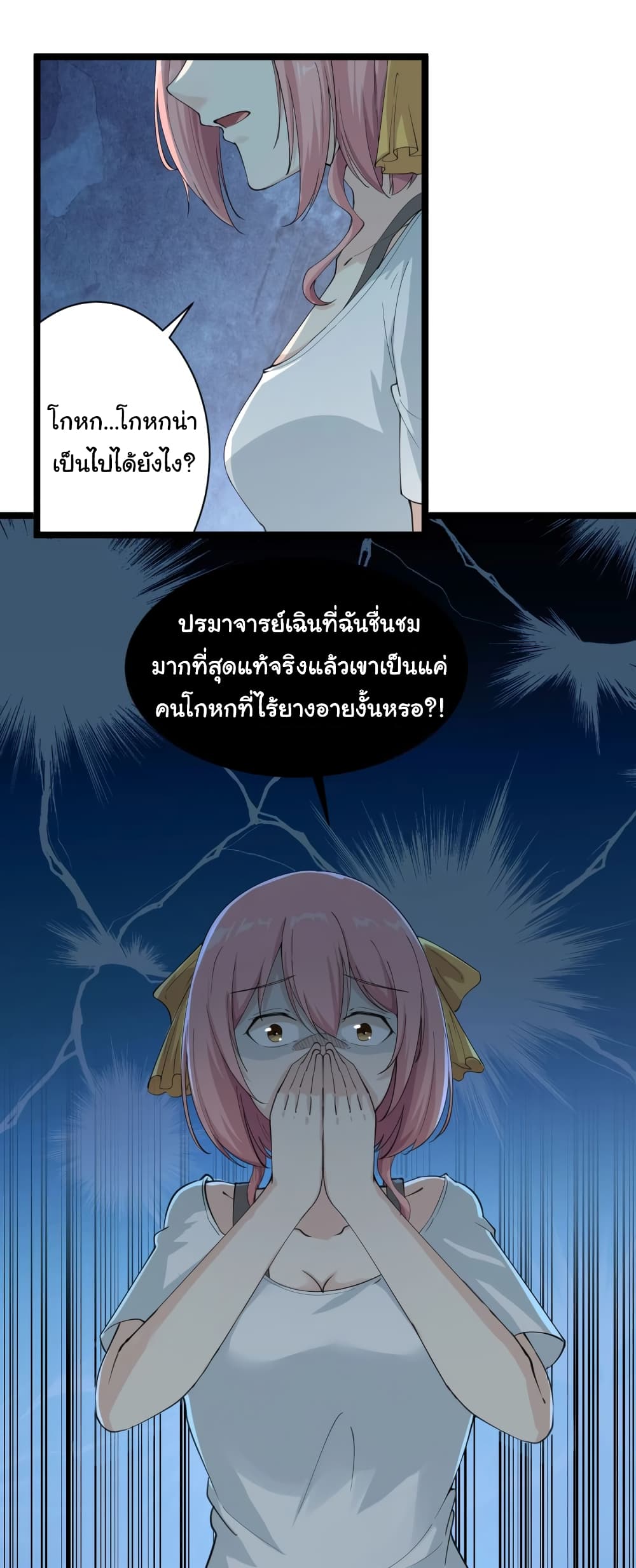 เธญเนเธฒเธเธกเธฑเธเธเธฐ เธญเนเธฒเธเธเธฒเธฃเนเธ•เธนเธ