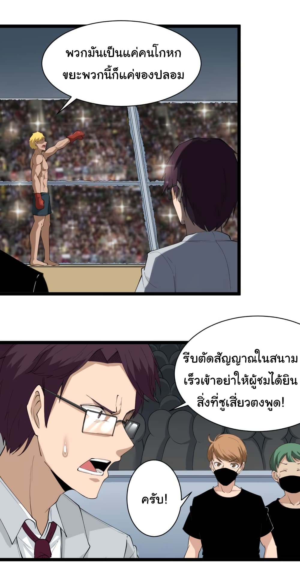 เธญเนเธฒเธเธกเธฑเธเธเธฐ เธญเนเธฒเธเธเธฒเธฃเนเธ•เธนเธ