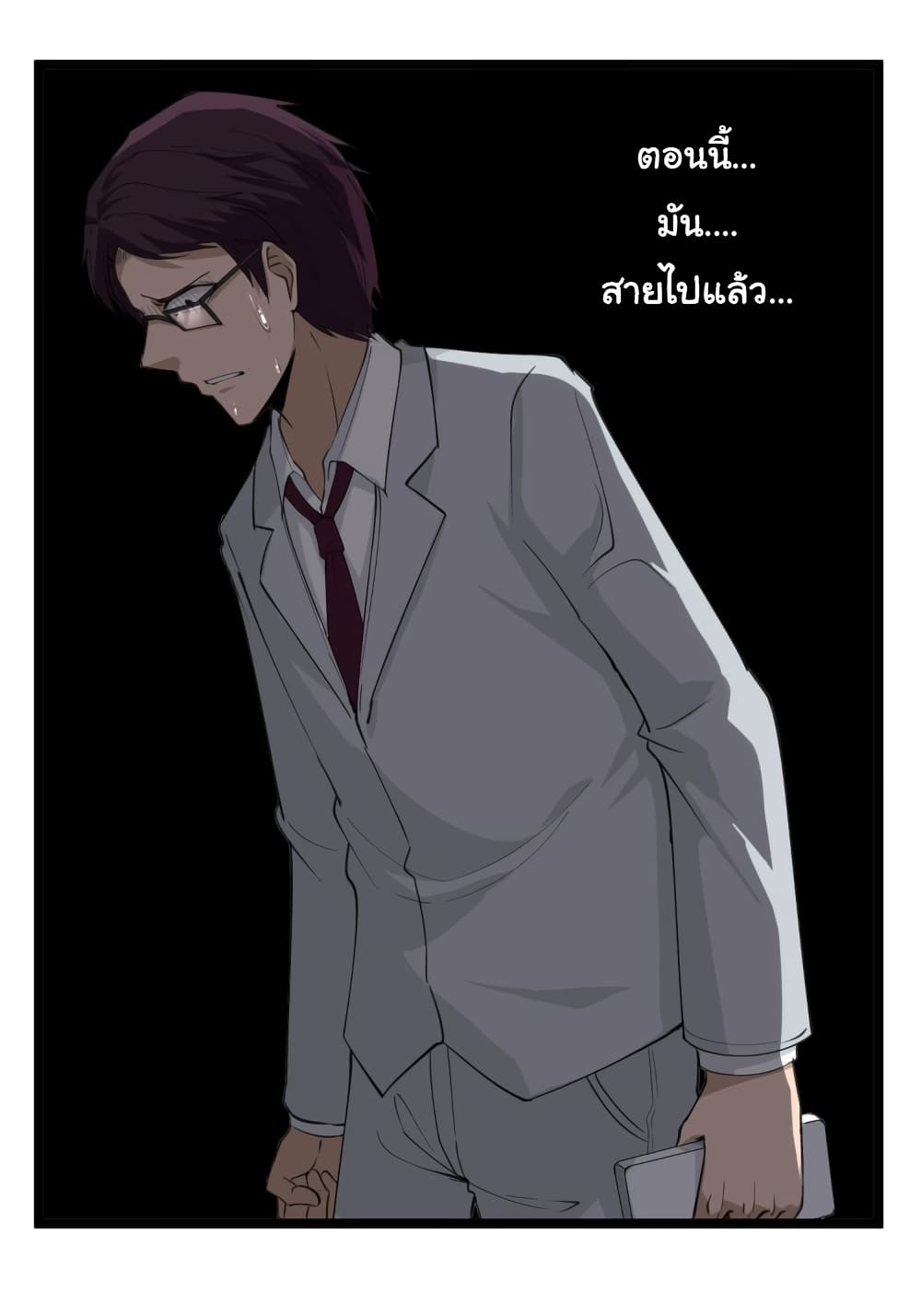 เธญเนเธฒเธเธกเธฑเธเธเธฐ เธญเนเธฒเธเธเธฒเธฃเนเธ•เธนเธ