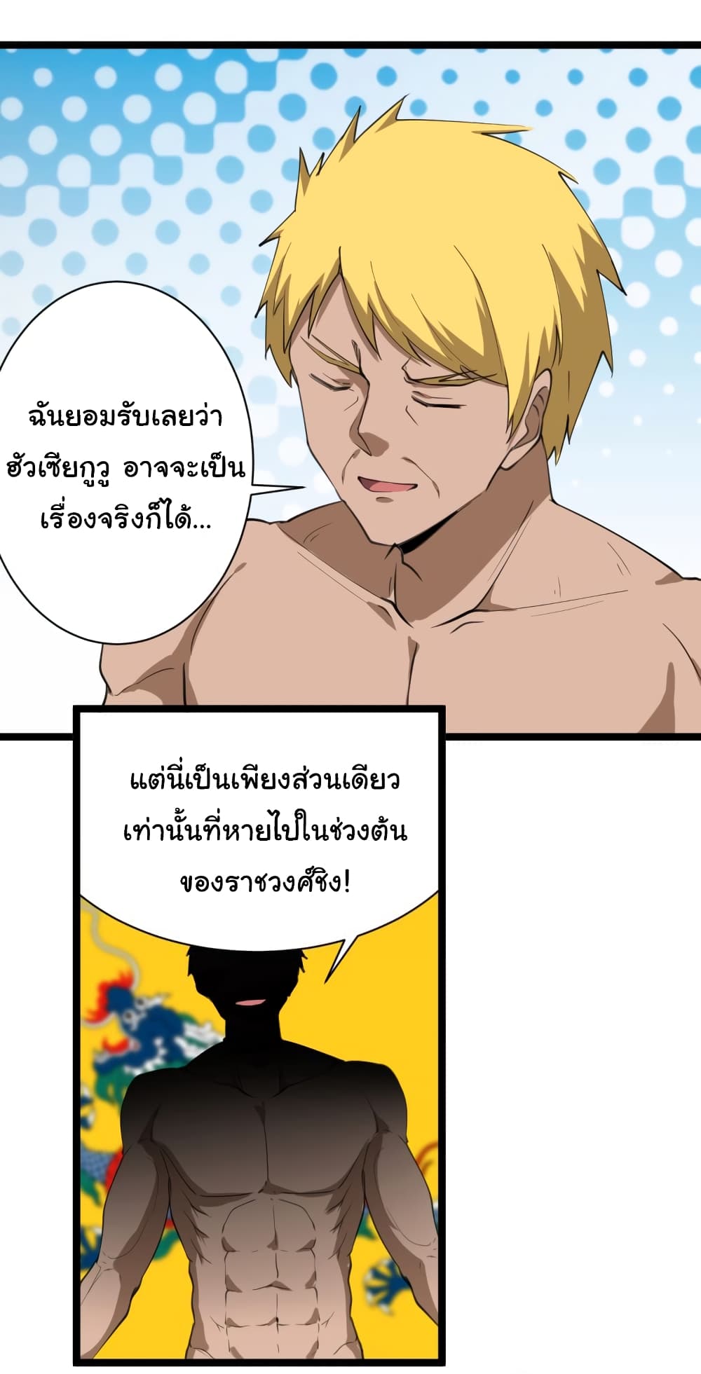เธญเนเธฒเธเธกเธฑเธเธเธฐ เธญเนเธฒเธเธเธฒเธฃเนเธ•เธนเธ