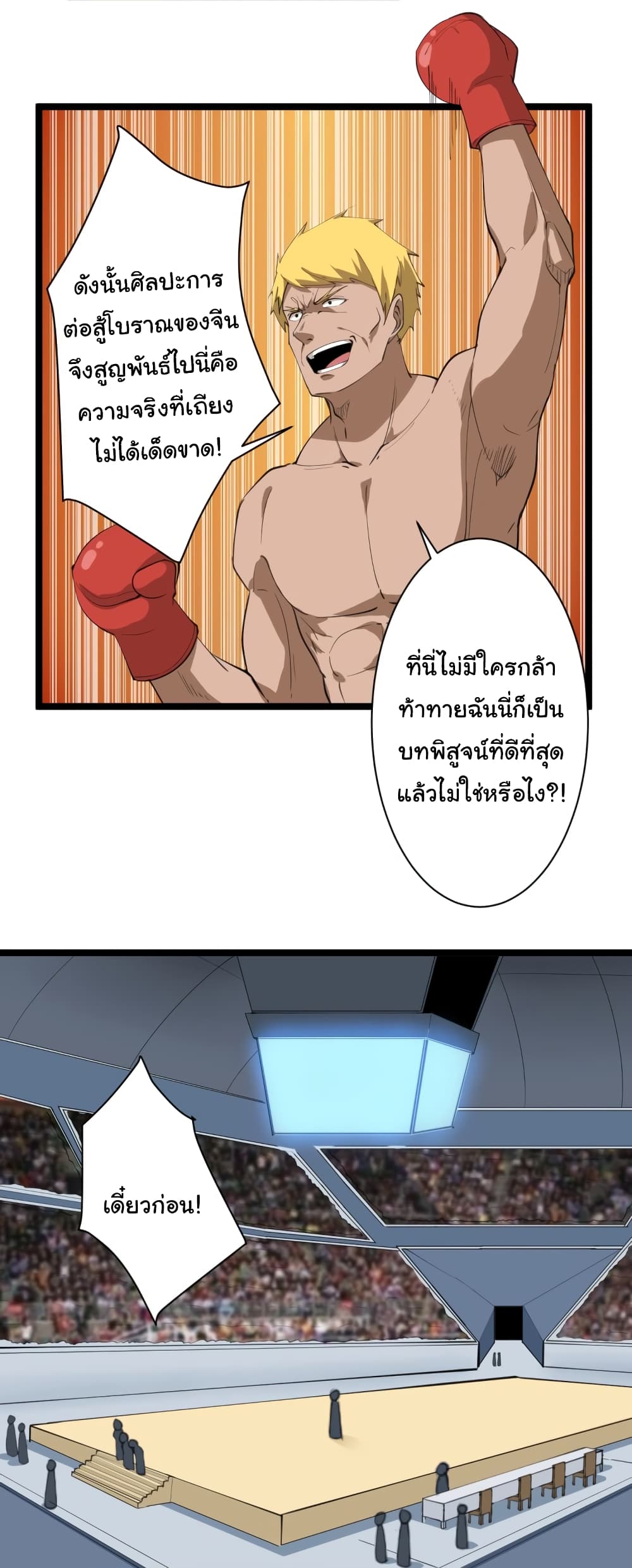 เธญเนเธฒเธเธกเธฑเธเธเธฐ เธญเนเธฒเธเธเธฒเธฃเนเธ•เธนเธ