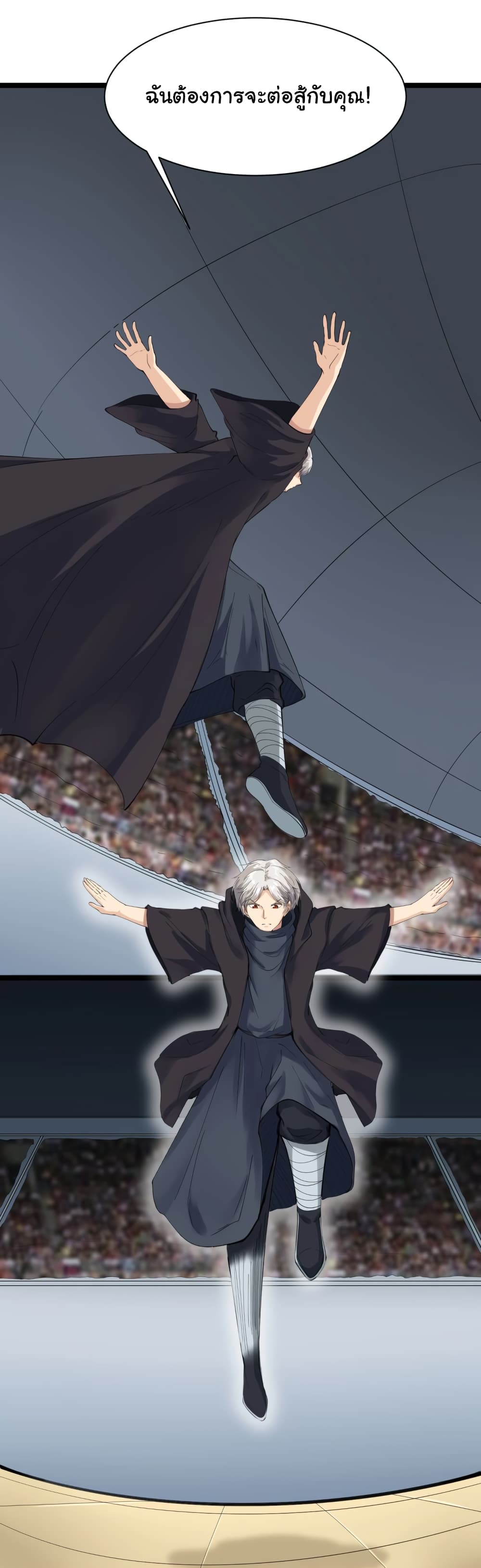 เธญเนเธฒเธเธกเธฑเธเธเธฐ เธญเนเธฒเธเธเธฒเธฃเนเธ•เธนเธ