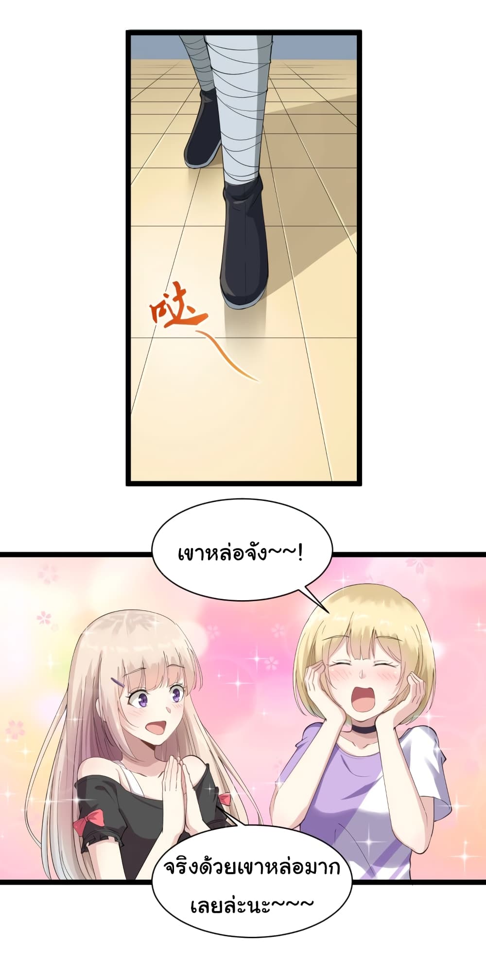 เธญเนเธฒเธเธกเธฑเธเธเธฐ เธญเนเธฒเธเธเธฒเธฃเนเธ•เธนเธ