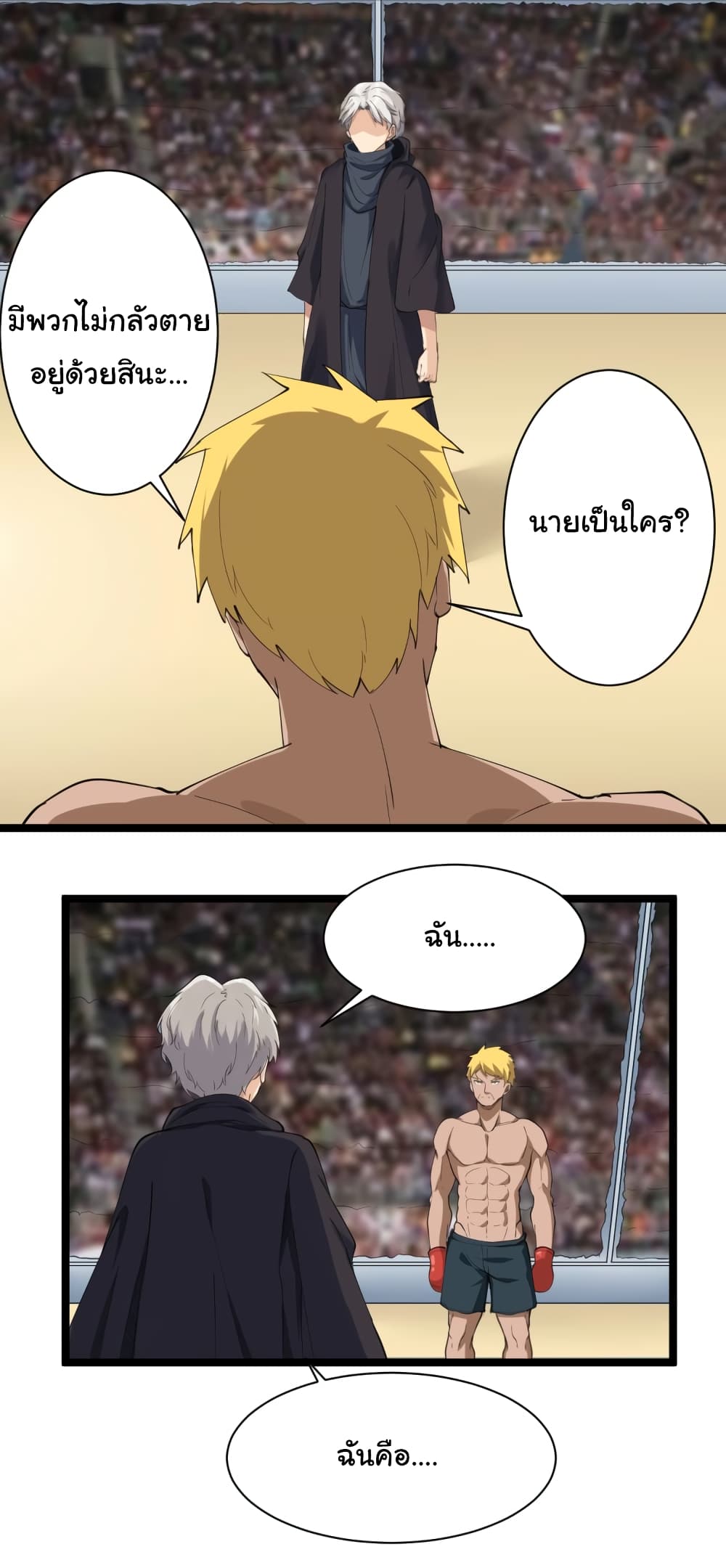 เธญเนเธฒเธเธกเธฑเธเธเธฐ เธญเนเธฒเธเธเธฒเธฃเนเธ•เธนเธ