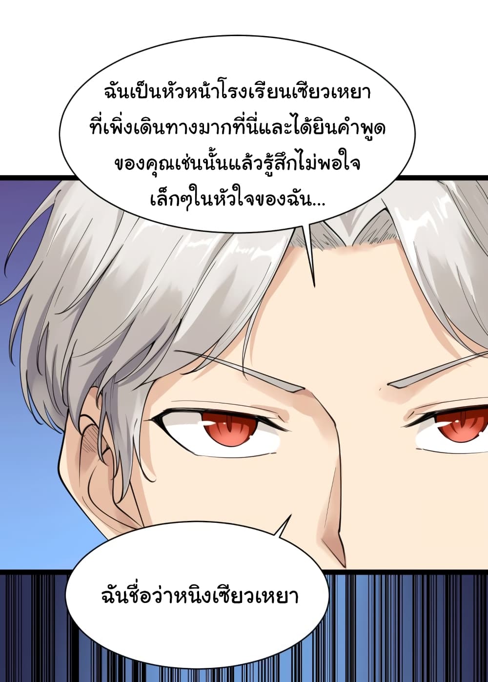 เธญเนเธฒเธเธกเธฑเธเธเธฐ เธญเนเธฒเธเธเธฒเธฃเนเธ•เธนเธ