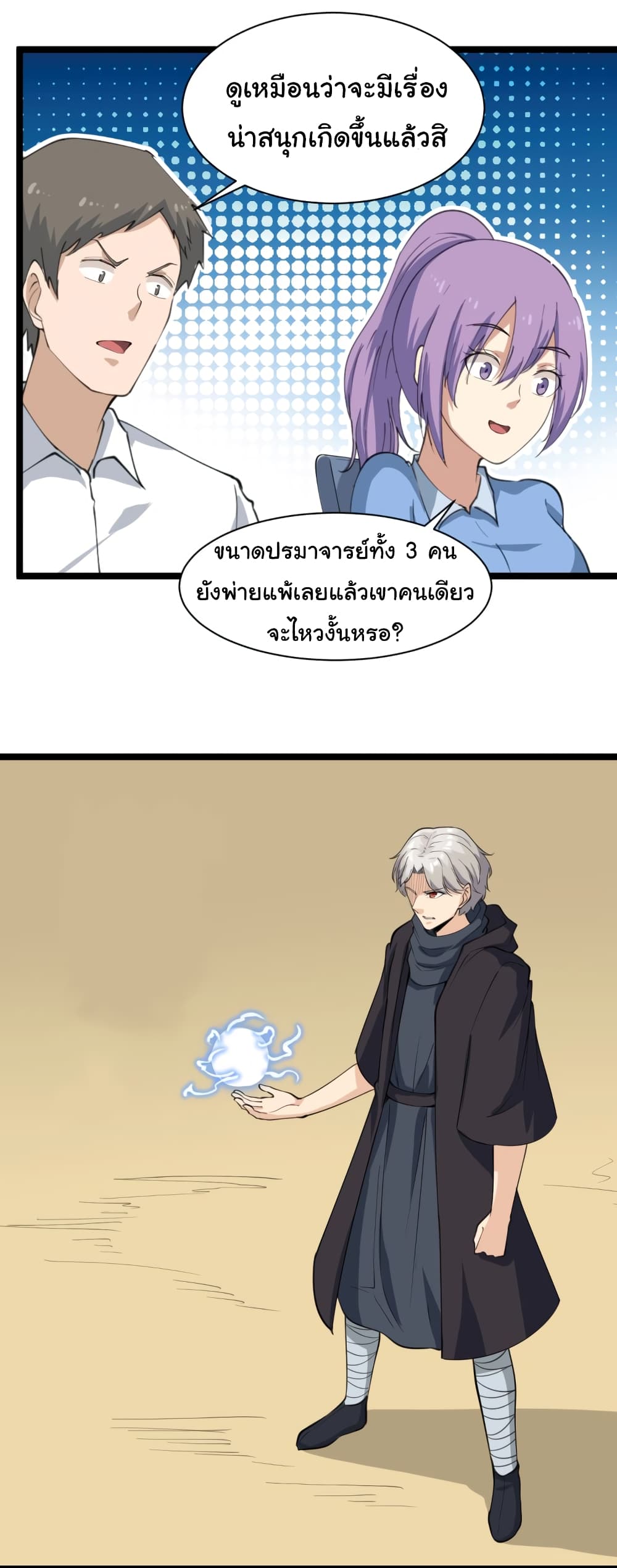 เธญเนเธฒเธเธกเธฑเธเธเธฐ เธญเนเธฒเธเธเธฒเธฃเนเธ•เธนเธ