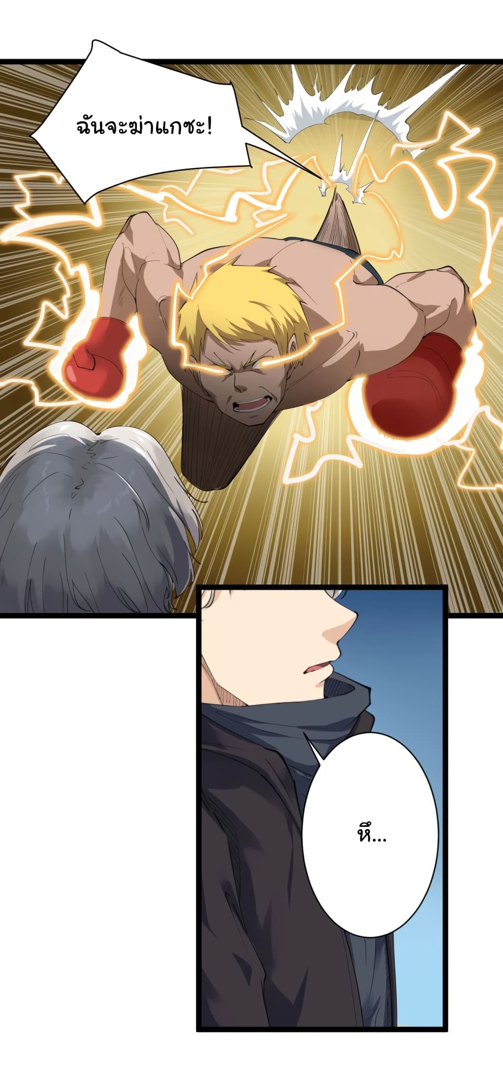 เธญเนเธฒเธเธกเธฑเธเธเธฐ เธญเนเธฒเธเธเธฒเธฃเนเธ•เธนเธ