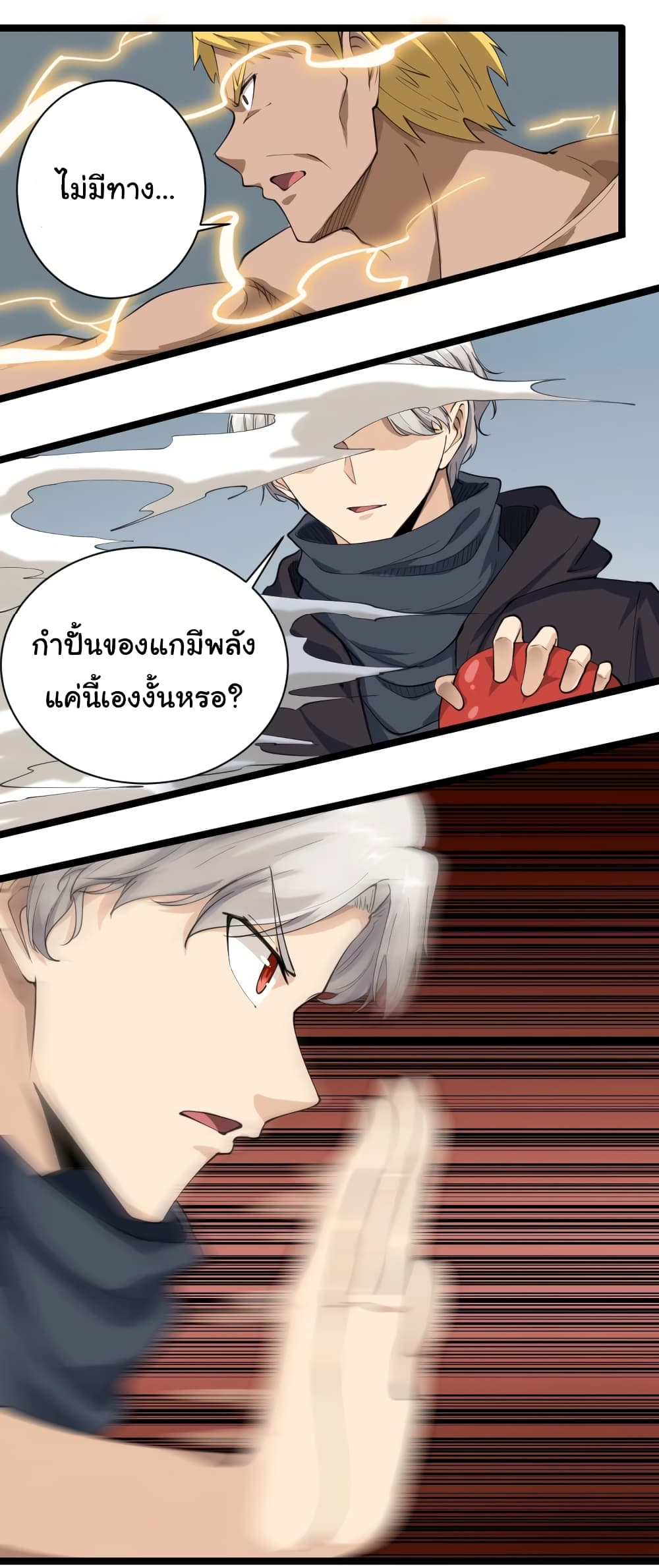 เธญเนเธฒเธเธกเธฑเธเธเธฐ เธญเนเธฒเธเธเธฒเธฃเนเธ•เธนเธ